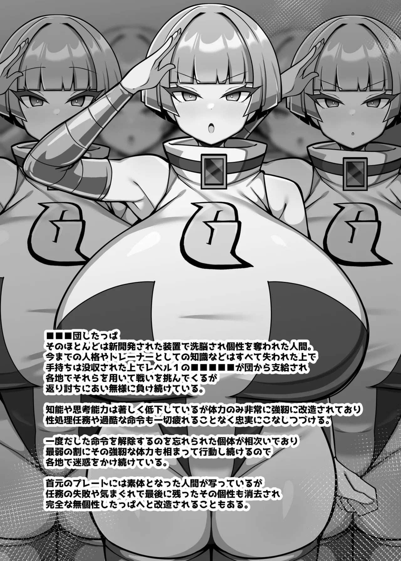 [Yakousei Fan Club (Detritus)] CONFORM (Pokemon) [English] [Digital] image number 11