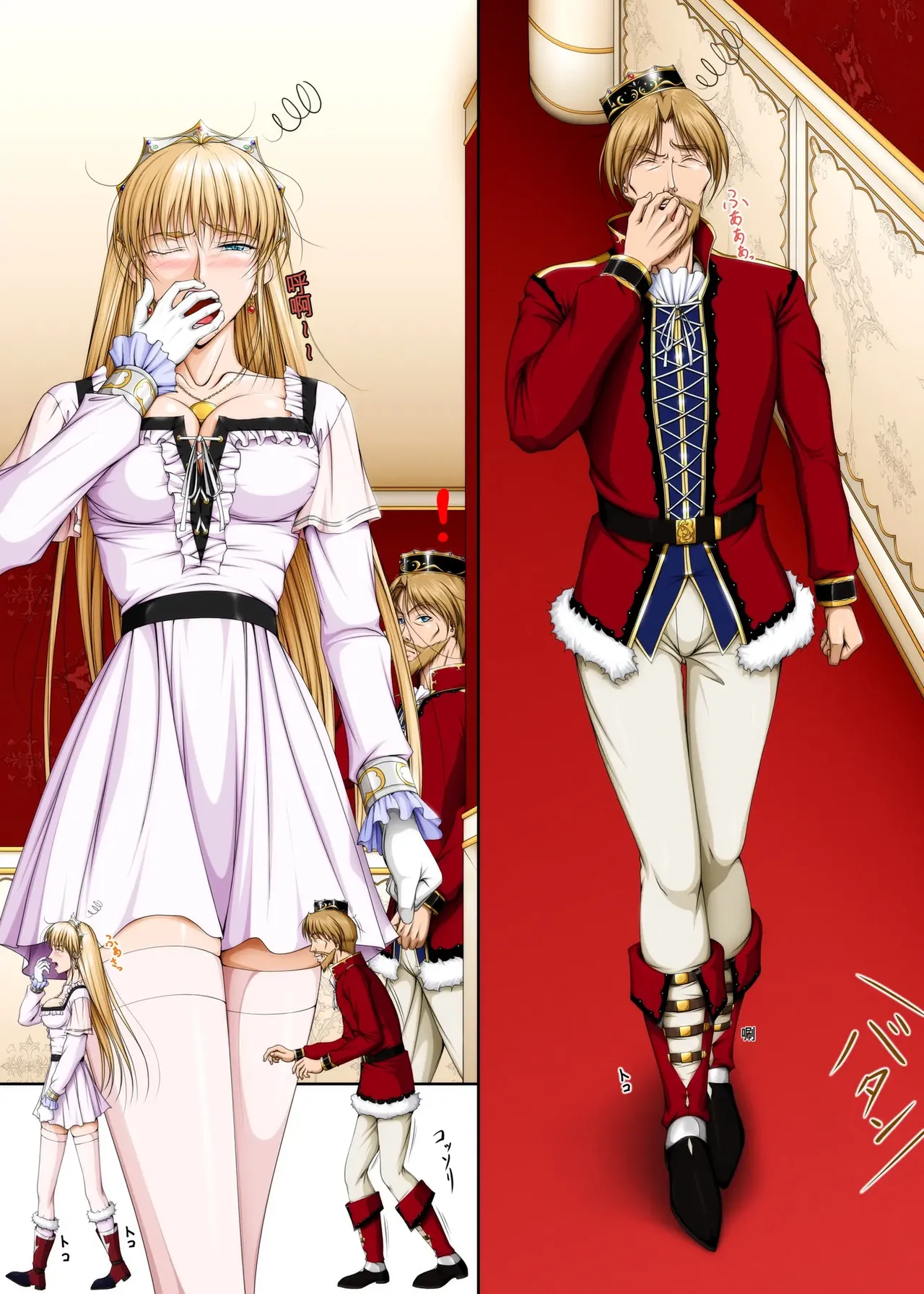 [Takatan's Waffen-SS] King! (Tentative Title) 1: The King and the Princess [Chinese] [一次性汉化] 이미지 번호 4