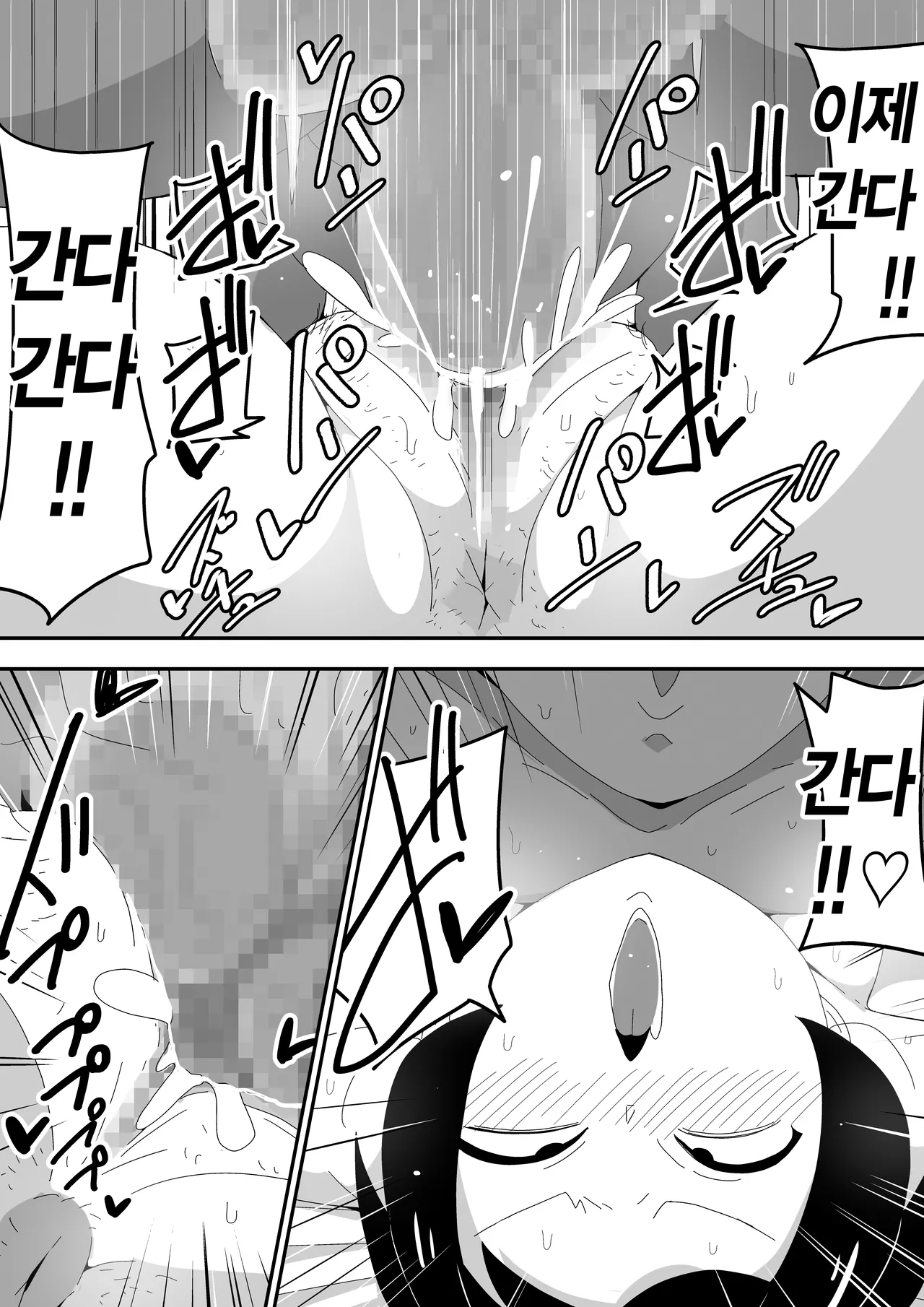 [Bukkaketainaa (Kaketainaa)] Mob-kei Kanojo to Icha Love H｜모브계 여친과 순애 섹스 [Korean] image number 54