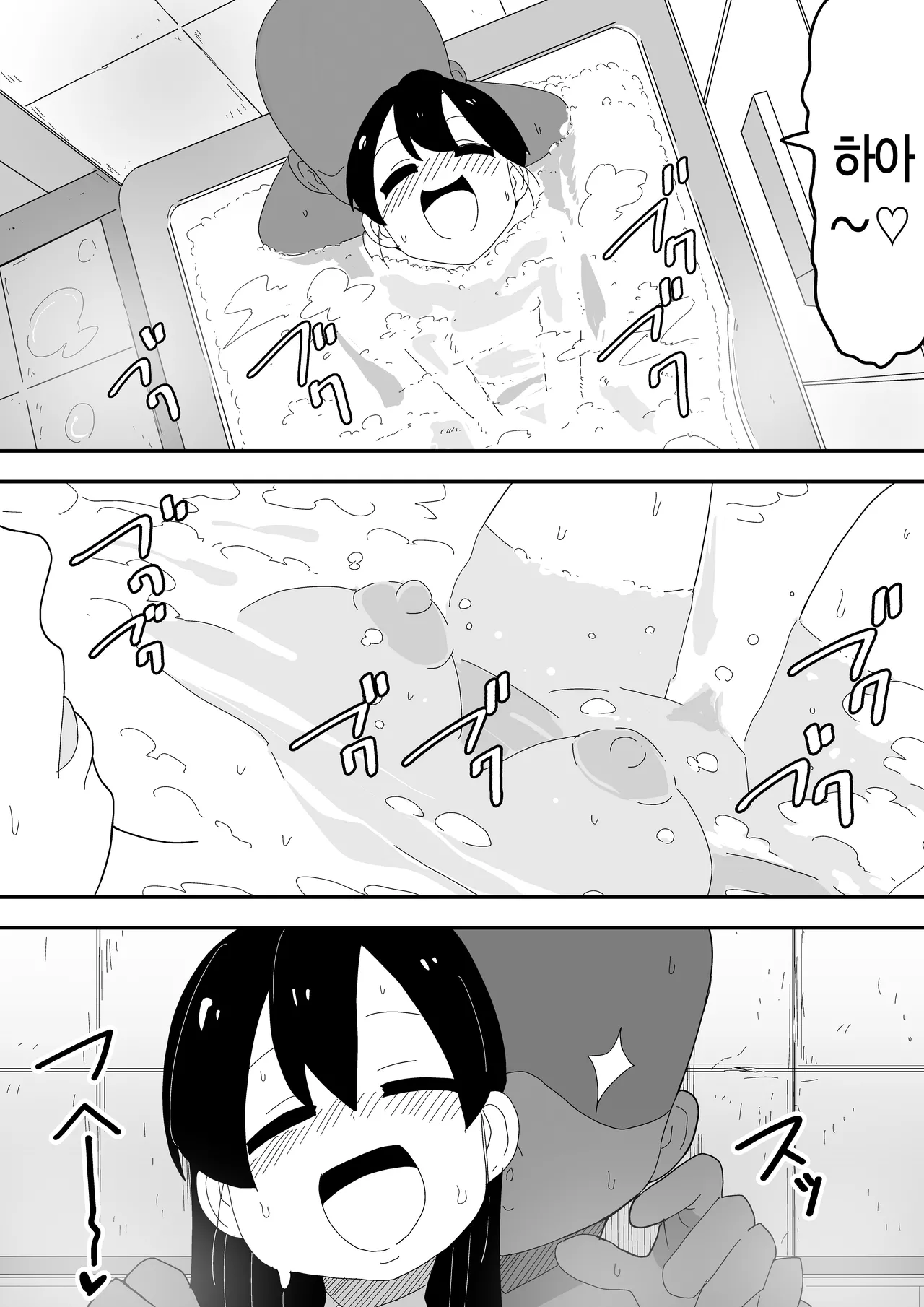 [Bukkaketainaa (Kaketainaa)] Mob-kei Kanojo to Icha Love H｜모브계 여친과 순애 섹스 [Korean] image number 60