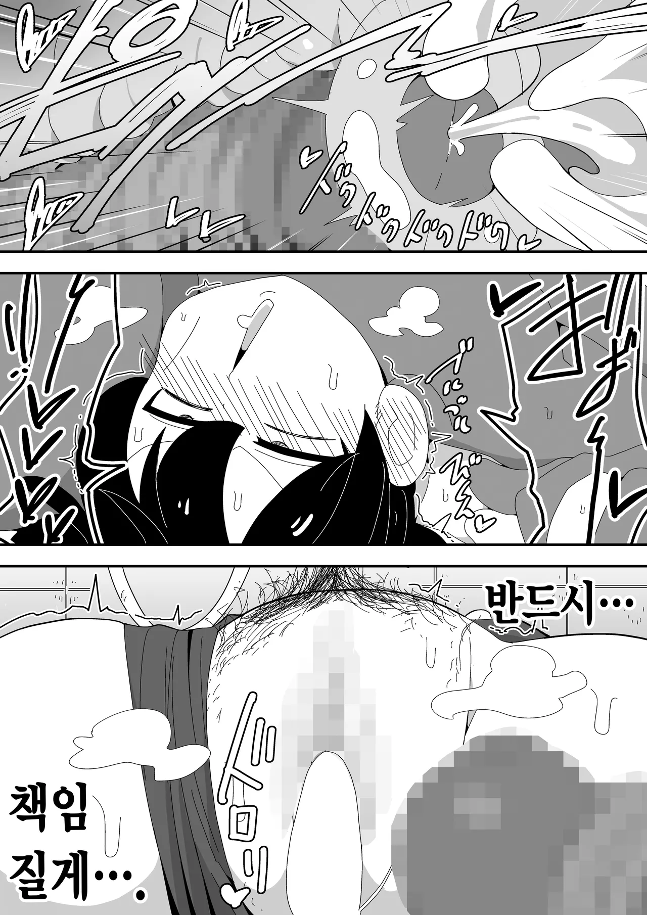 [Bukkaketainaa (Kaketainaa)] Mob-kei Kanojo to Icha Love H｜모브계 여친과 순애 섹스 [Korean] image number 71