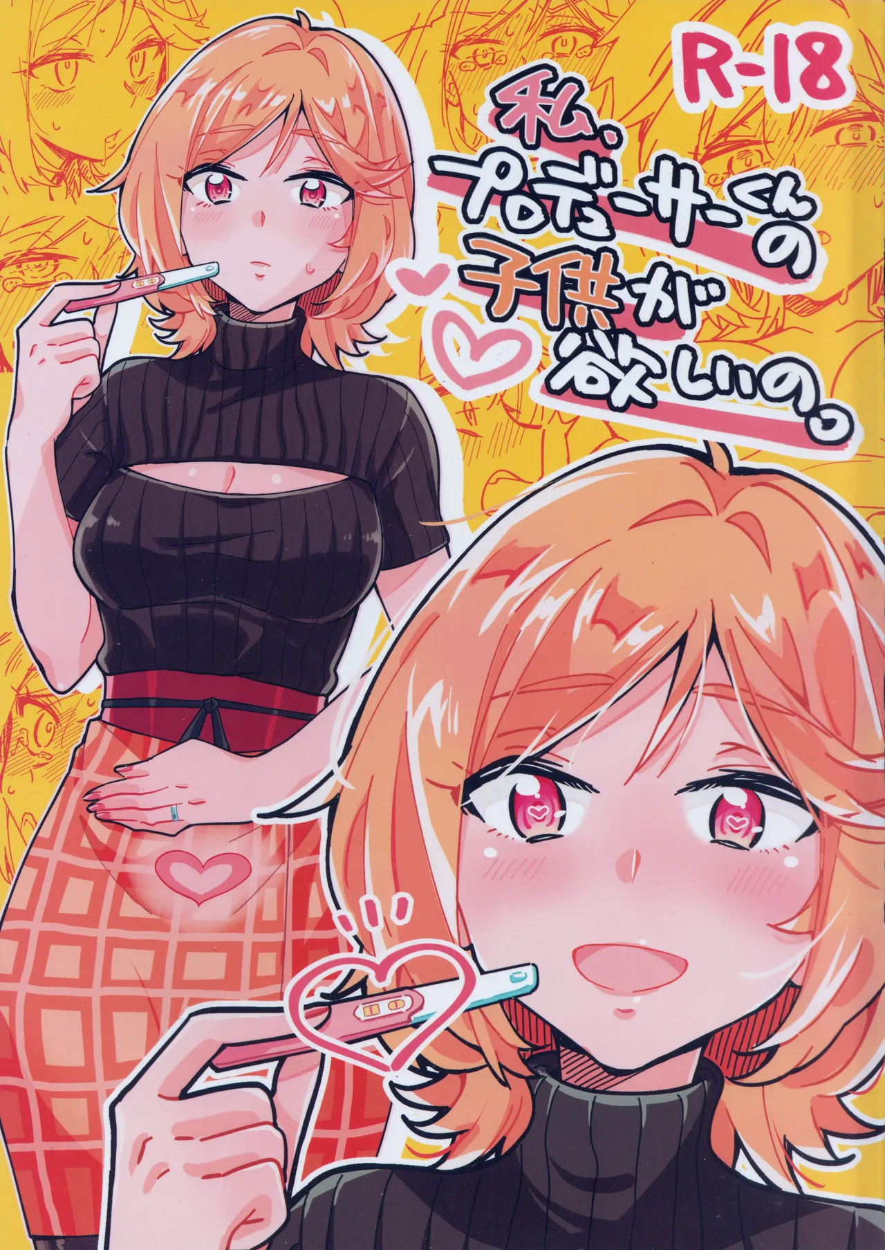 (IDOL STAR FESTIV@L 15) [Hayasugita Chikuwa (Kaya Rio)] Watashi, Producer-kun no Kodomo ga Hoshiino. (THE IDOLM@STER MILLION LIVE!) изображение № 1