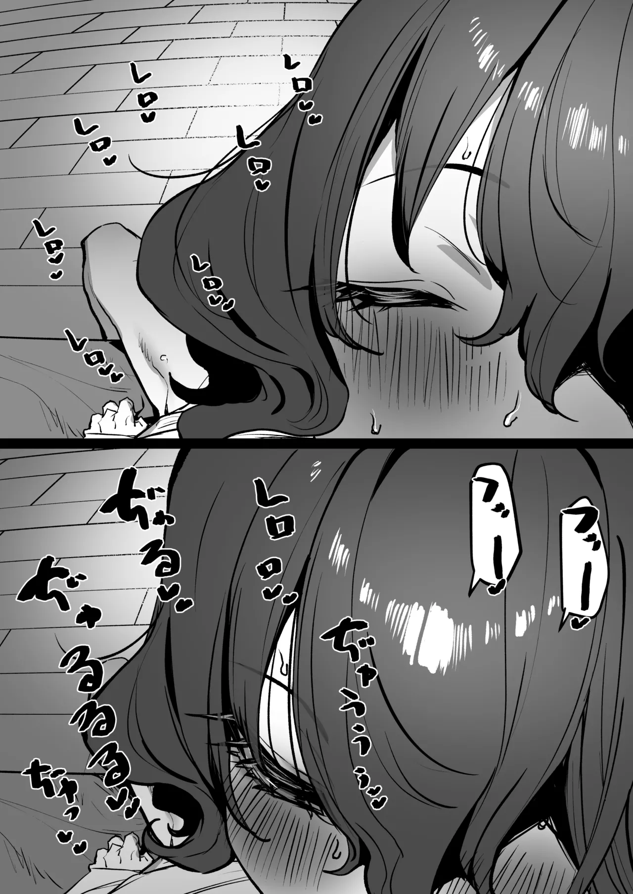 [MM] べろちゅー大好きめいちゃん ｸﾘｽﾏｽ特別編 이미지 번호 3