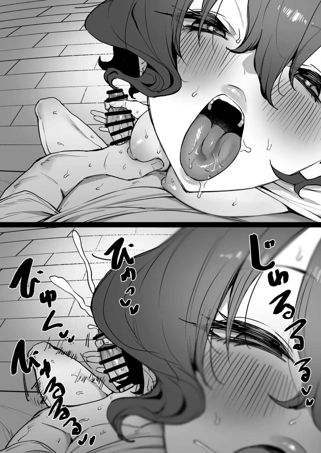 [MM] べろちゅー大好きめいちゃん ｸﾘｽﾏｽ特別編 이미지 번호 5