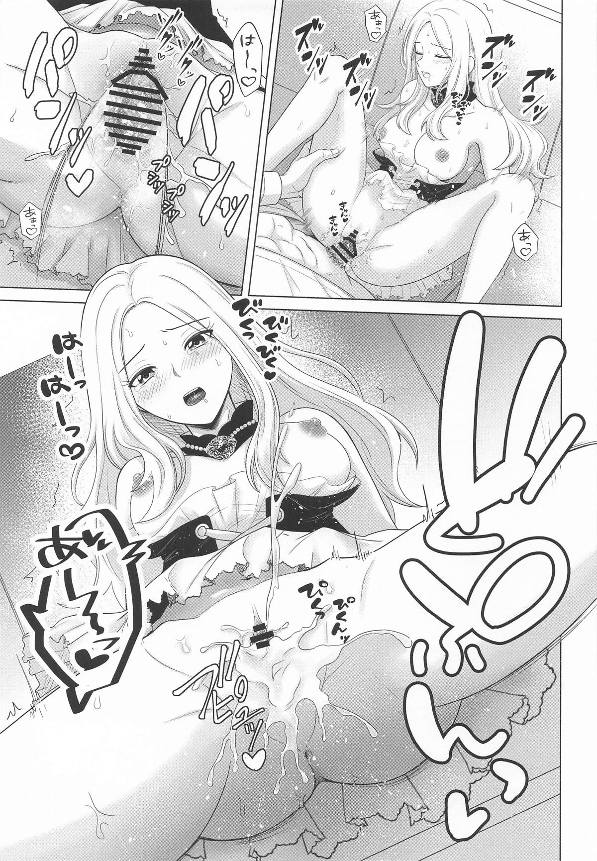 [voozen] 一番星はどんなときでもかげらない (学園アイドルマスター) 18eme image