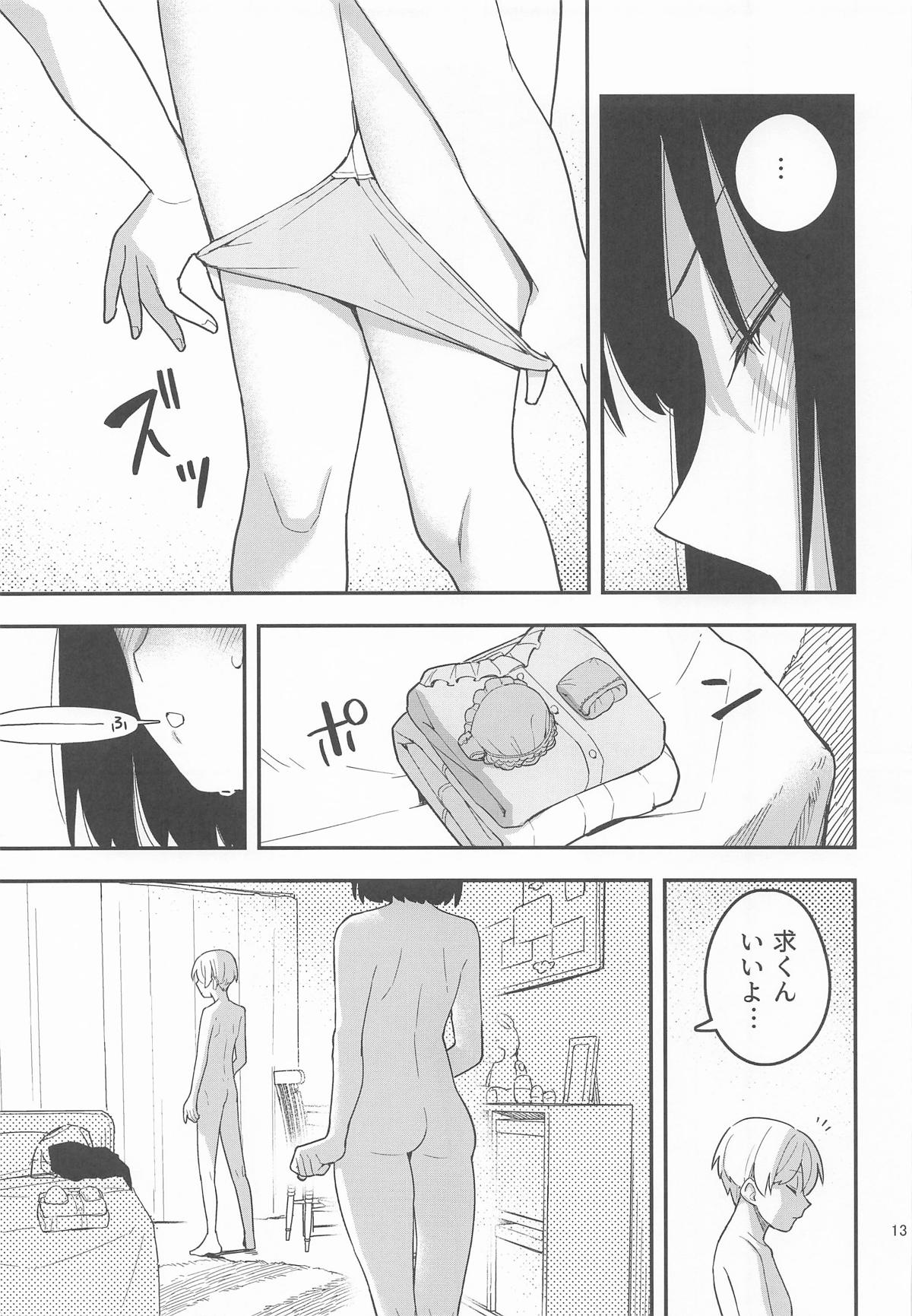 (C106) [Tanaka-ke no Kamo (Tanaka Ahiru)] Momo to Kanaria (Hibike! Euphonium) 14eme image