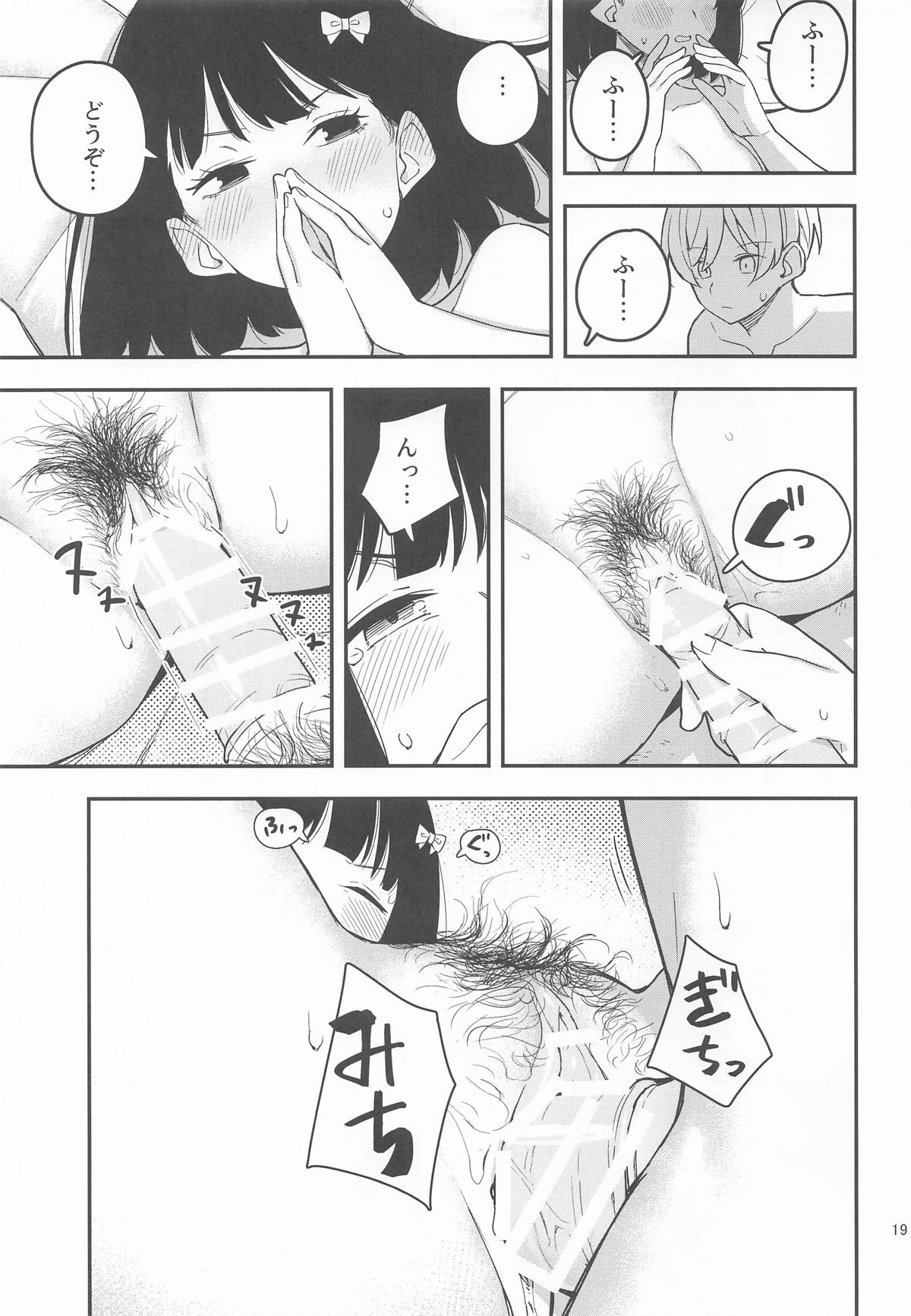 (C106) [Tanaka-ke no Kamo (Tanaka Ahiru)] Momo to Kanaria (Hibike! Euphonium) 20eme image