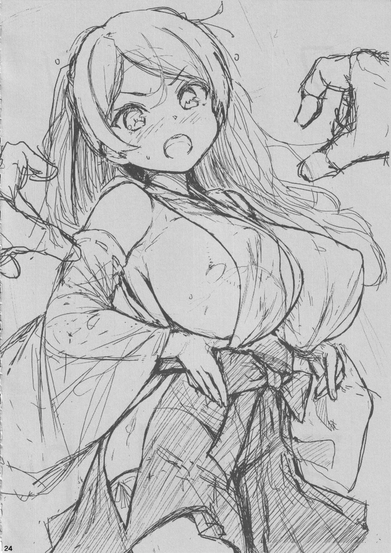 (C102) [Jouji Mujoh (Shinozuka George)] Washi Donyuu n (Kantai Collection -KanColle-) [English] 이미지 번호 23