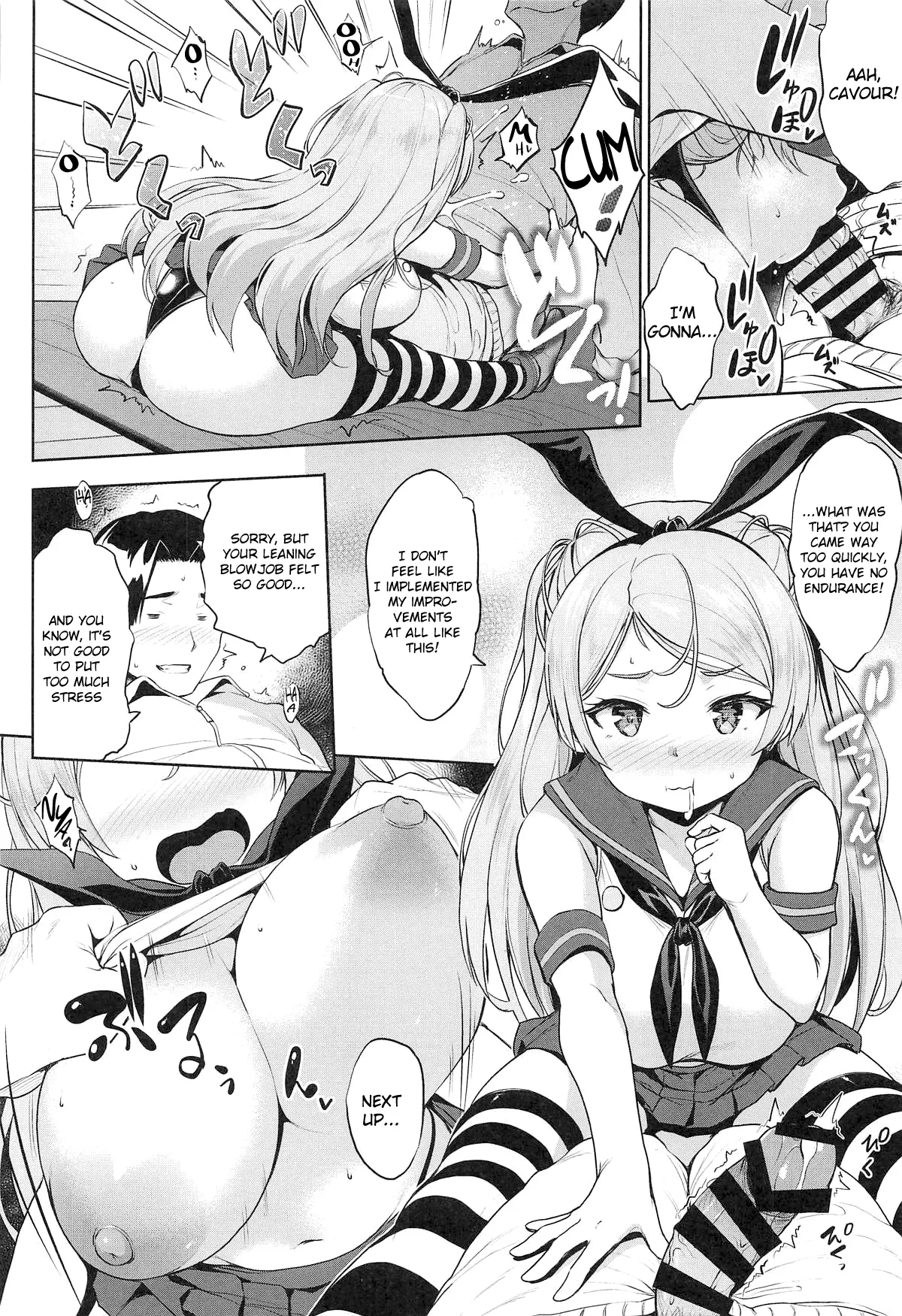 Jouji Mujoh (Shinozuka George)] Washi Donyuu S (Kantai Collection -KanColle-) [English] Bildnummer 11