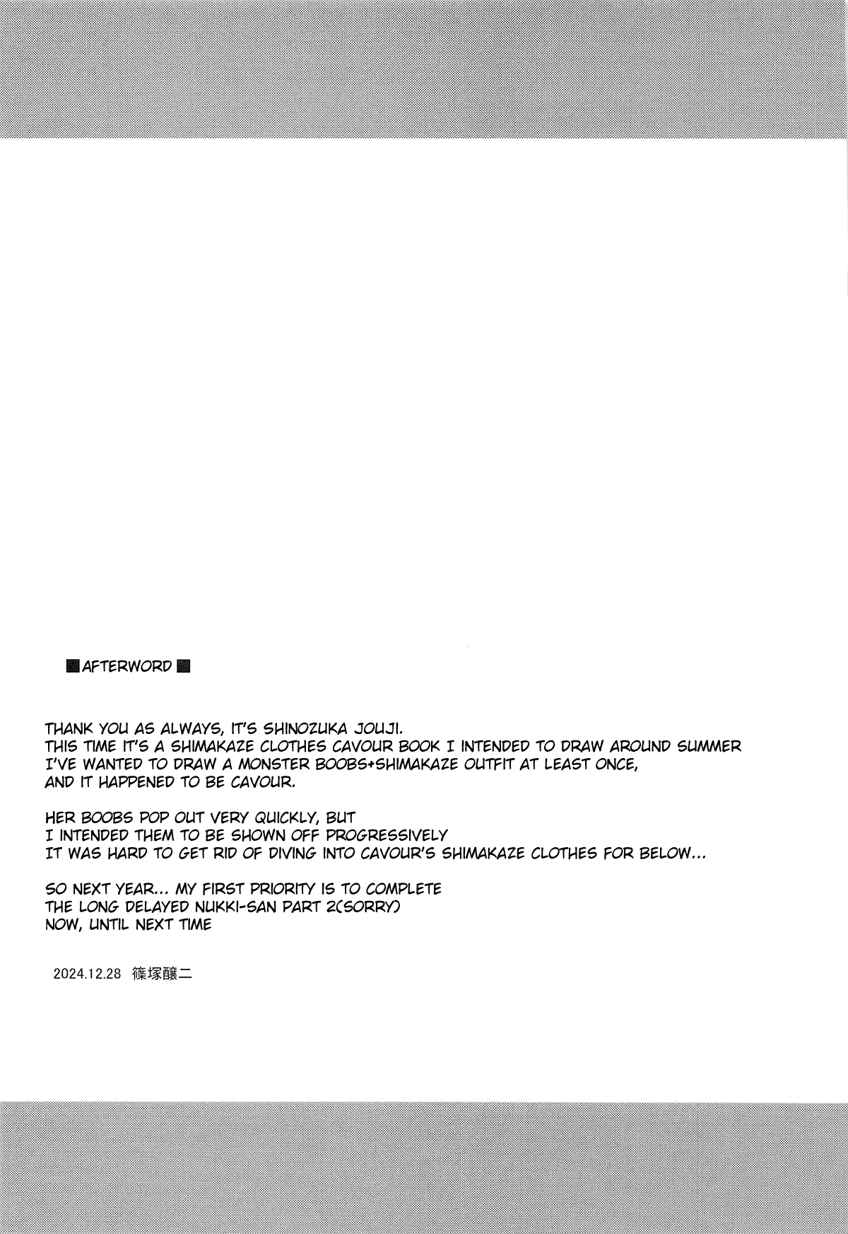 Jouji Mujoh (Shinozuka George)] Washi Donyuu S (Kantai Collection -KanColle-) [English] Bildnummer 24