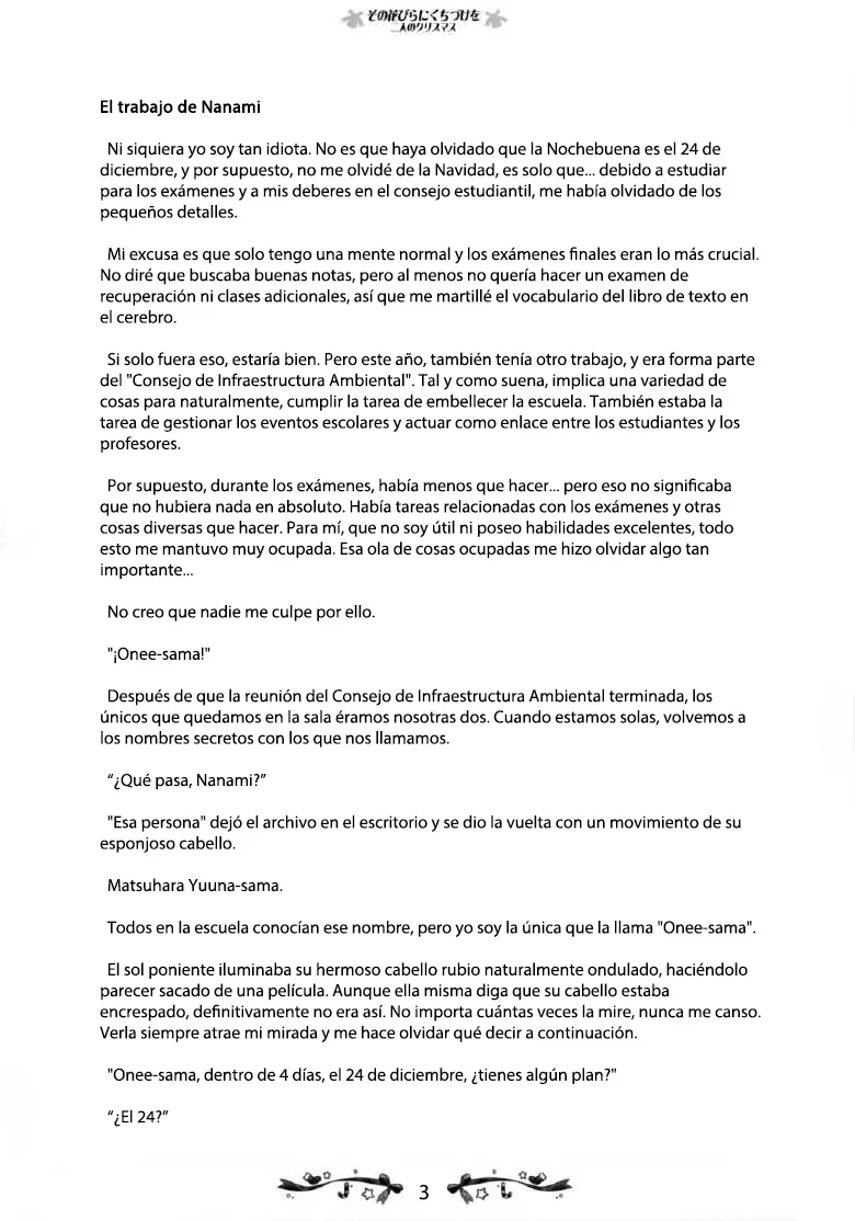 [Fuguriya, Luminocity (Peko, Sano Shinichirou)] Sono Hanabira ni Kuchizuke wo ~Nuestra Navidad Juntas~ [Spanish] 이미지 번호 11