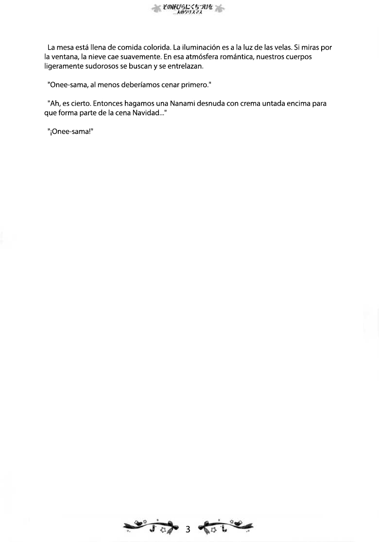 [Fuguriya, Luminocity (Peko, Sano Shinichirou)] Sono Hanabira ni Kuchizuke wo ~Nuestra Navidad Juntas~ [Spanish] 이미지 번호 14