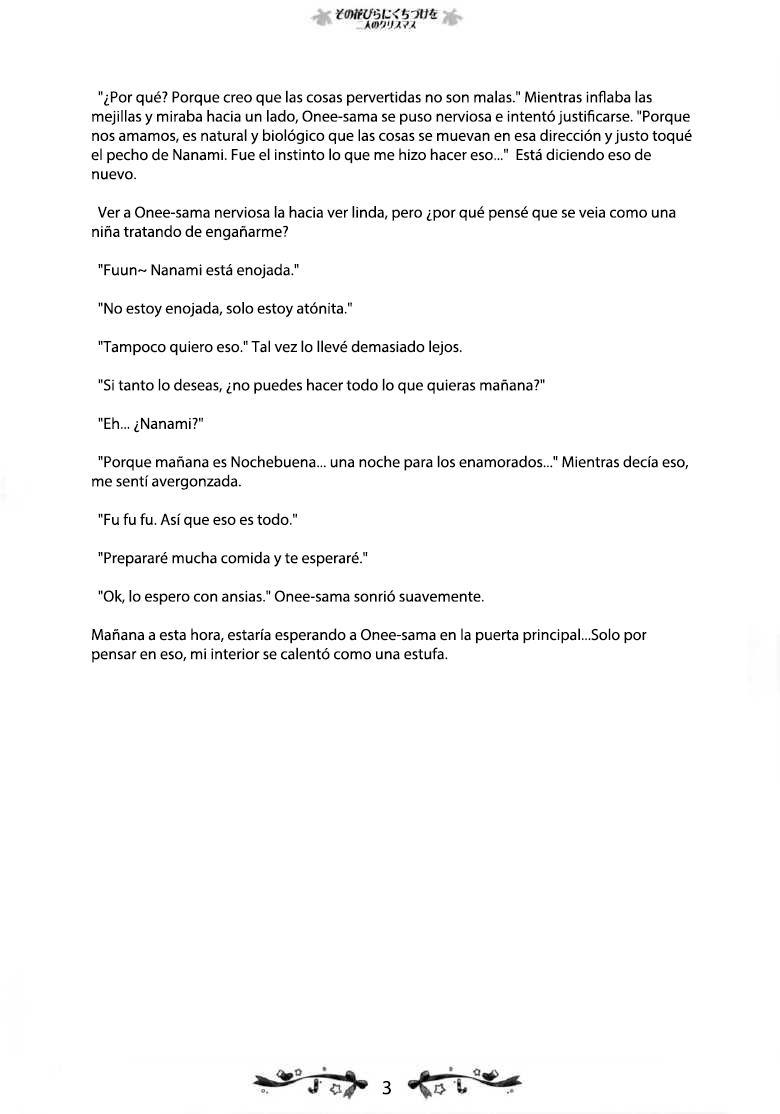 [Fuguriya, Luminocity (Peko, Sano Shinichirou)] Sono Hanabira ni Kuchizuke wo ~Nuestra Navidad Juntas~ [Spanish] 이미지 번호 22