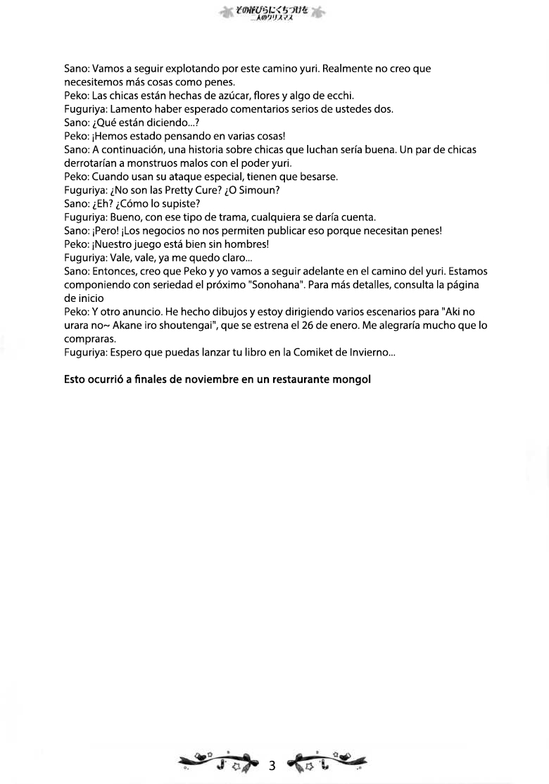 [Fuguriya, Luminocity (Peko, Sano Shinichirou)] Sono Hanabira ni Kuchizuke wo ~Nuestra Navidad Juntas~ [Spanish] 이미지 번호 50