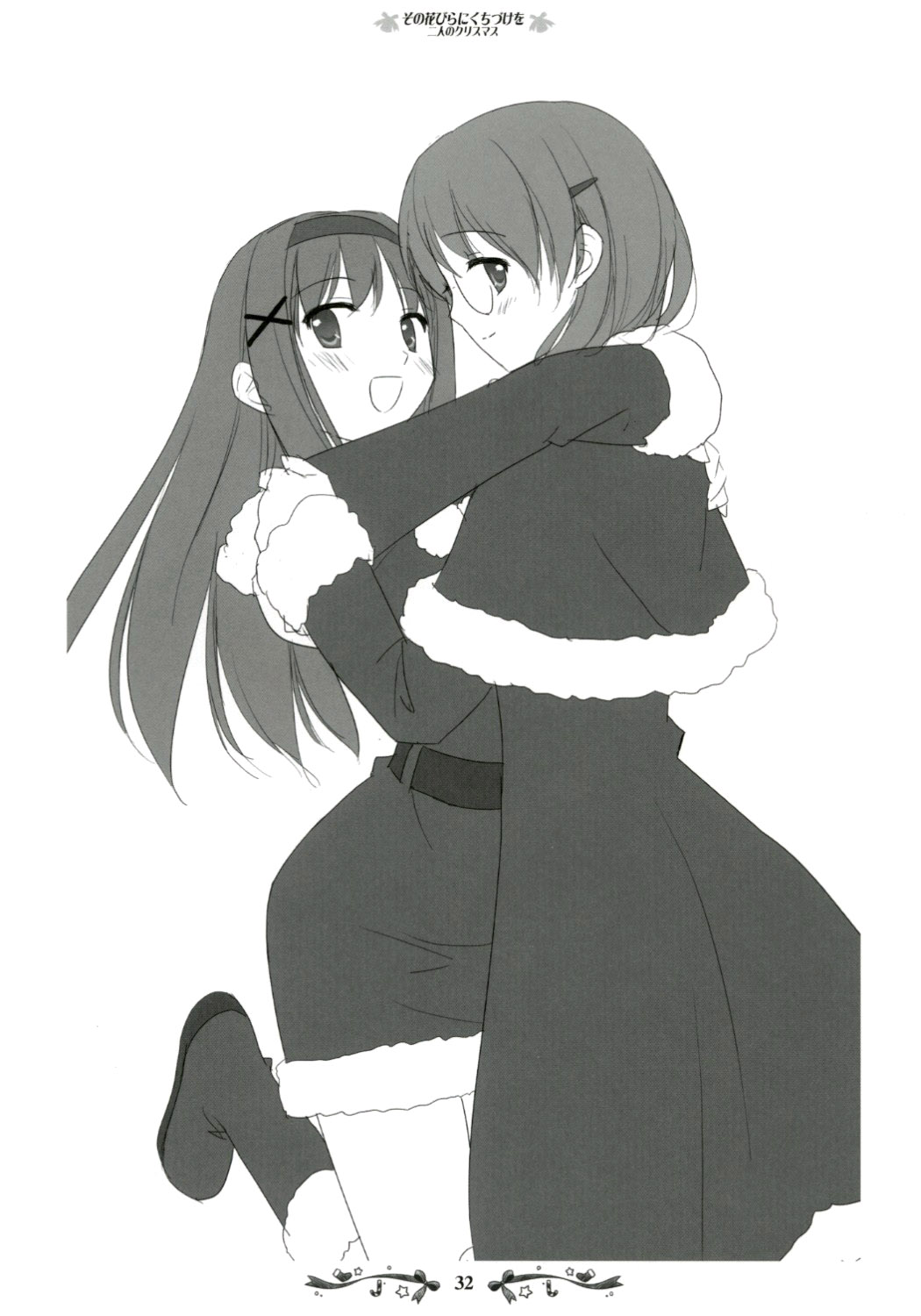 [Fuguriya, Luminocity (Peko, Sano Shinichirou)] Sono Hanabira ni Kuchizuke wo ~Nuestra Navidad Juntas~ [Spanish] 이미지 번호 51