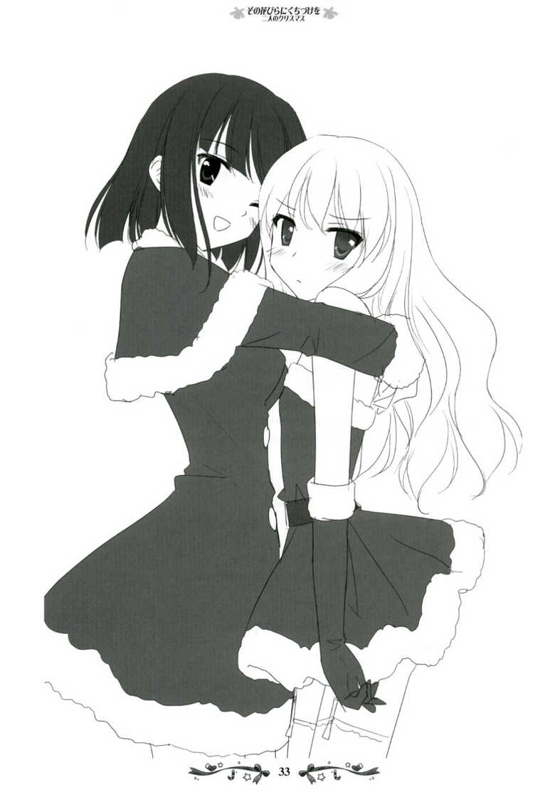 [Fuguriya, Luminocity (Peko, Sano Shinichirou)] Sono Hanabira ni Kuchizuke wo ~Nuestra Navidad Juntas~ [Spanish] 이미지 번호 52