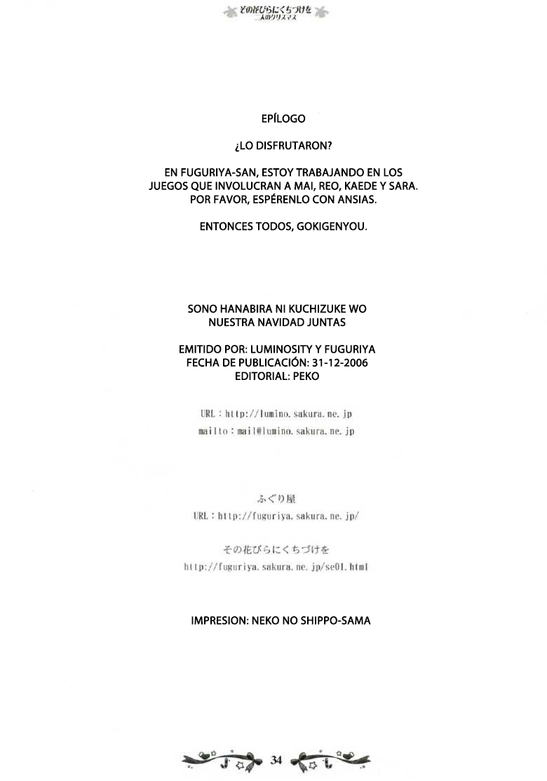 [Fuguriya, Luminocity (Peko, Sano Shinichirou)] Sono Hanabira ni Kuchizuke wo ~Nuestra Navidad Juntas~ [Spanish] 이미지 번호 53