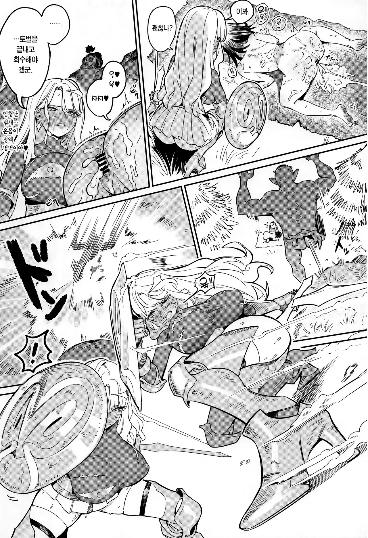 [Chigui (Beijuu)] Keikyoku o Madowasu Hana | 가시밭 길을 유혹하는 꽃 [Korean] [Team Edge] image number 12