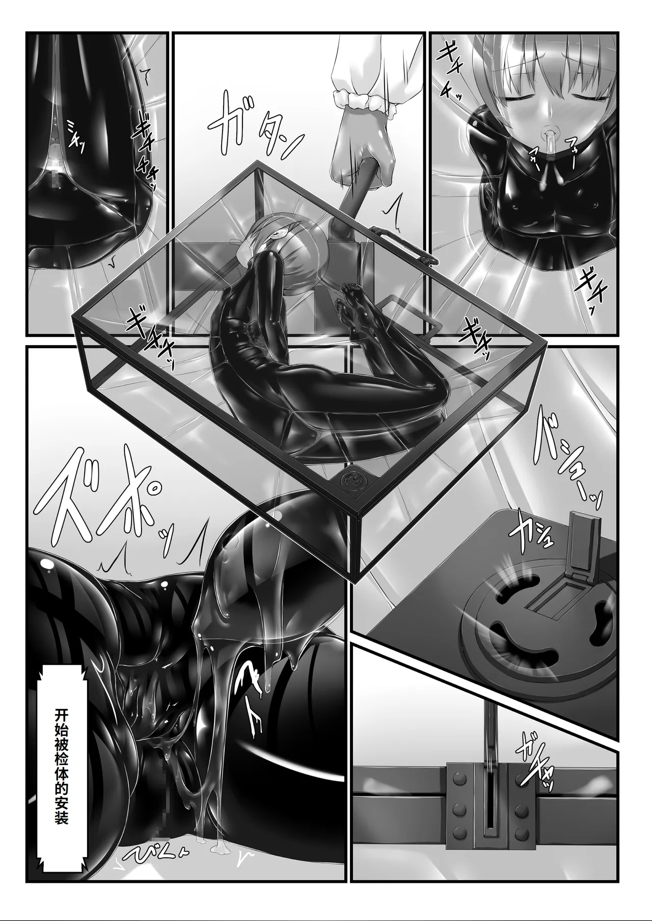 [Mousou Bijutsubu (Sho-yan)] Kimochiyokereba Iijanai III | 感觉良好那就继续III [Chinese] [李四自用汉化] numero di immagine  13