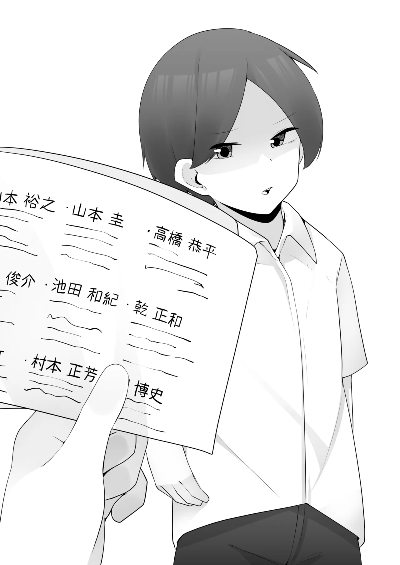 [Koyumean (Kazakami Sudare)] Delinquent Class VS the Pure-Looking Transfer Student Bildnummer 28