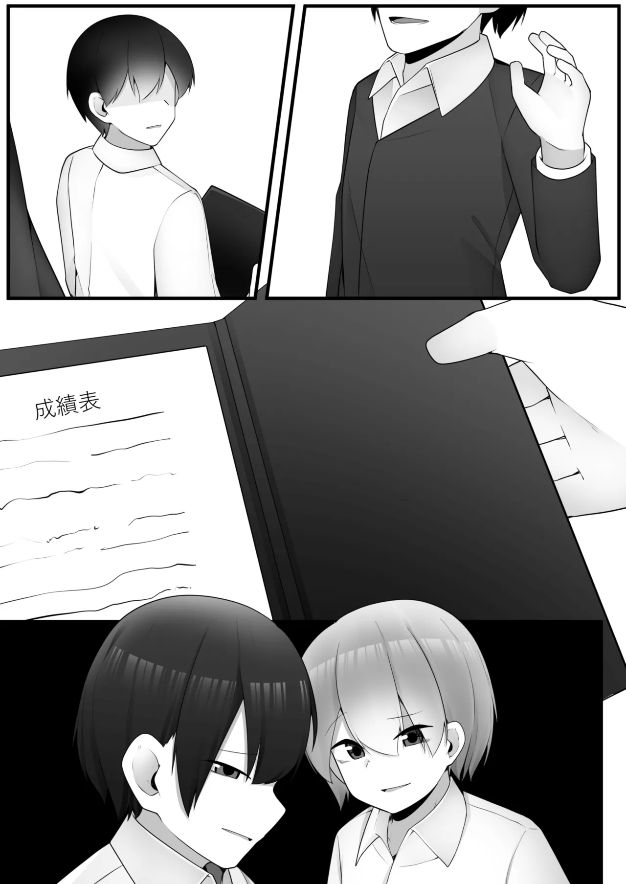 [Koyumean (Kazakami Sudare)] Delinquent Class VS the Pure-Looking Transfer Student Bildnummer 33