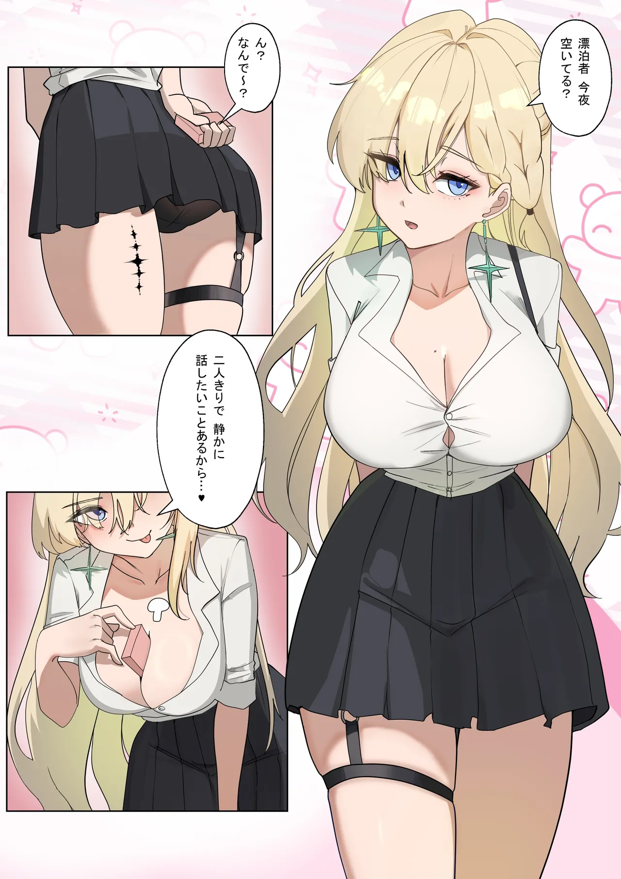 [Mujikami] Lynae (Wuthering Waves) 이미지 번호 1