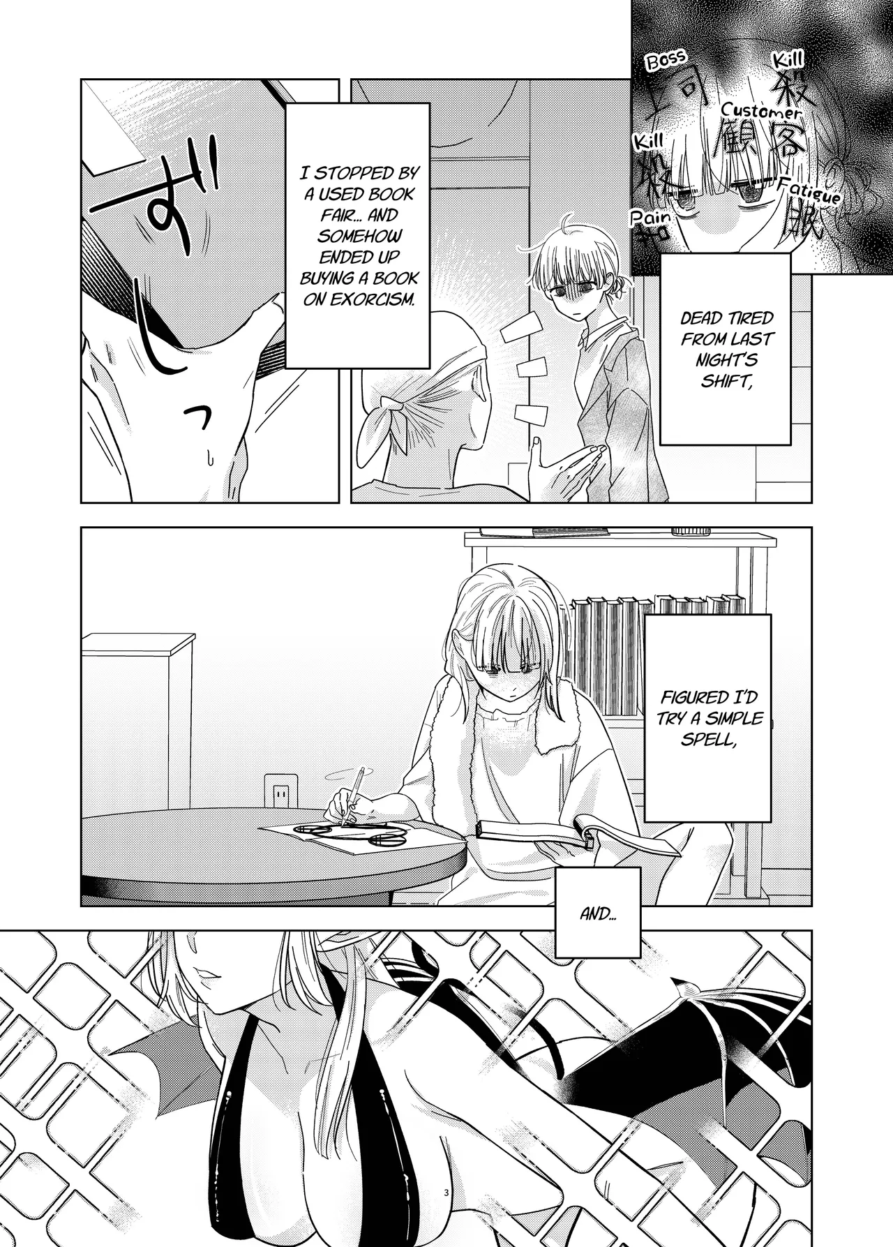 [Sugar Complex (Ichidou Pien)] Akuma to Dousei Hajimemashita | Living with a Demon [English] [Link-Link] imagen número 3