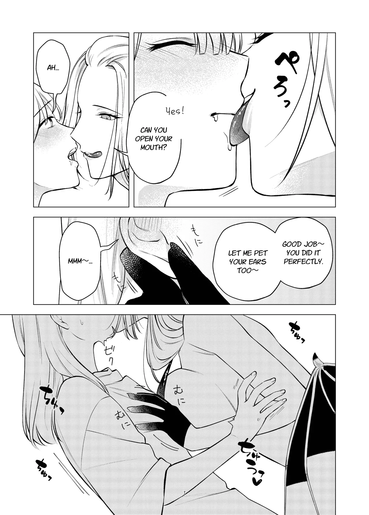 [Sugar Complex (Ichidou Pien)] Akuma to Dousei Hajimemashita | Living with a Demon [English] [Link-Link] imagen número 7