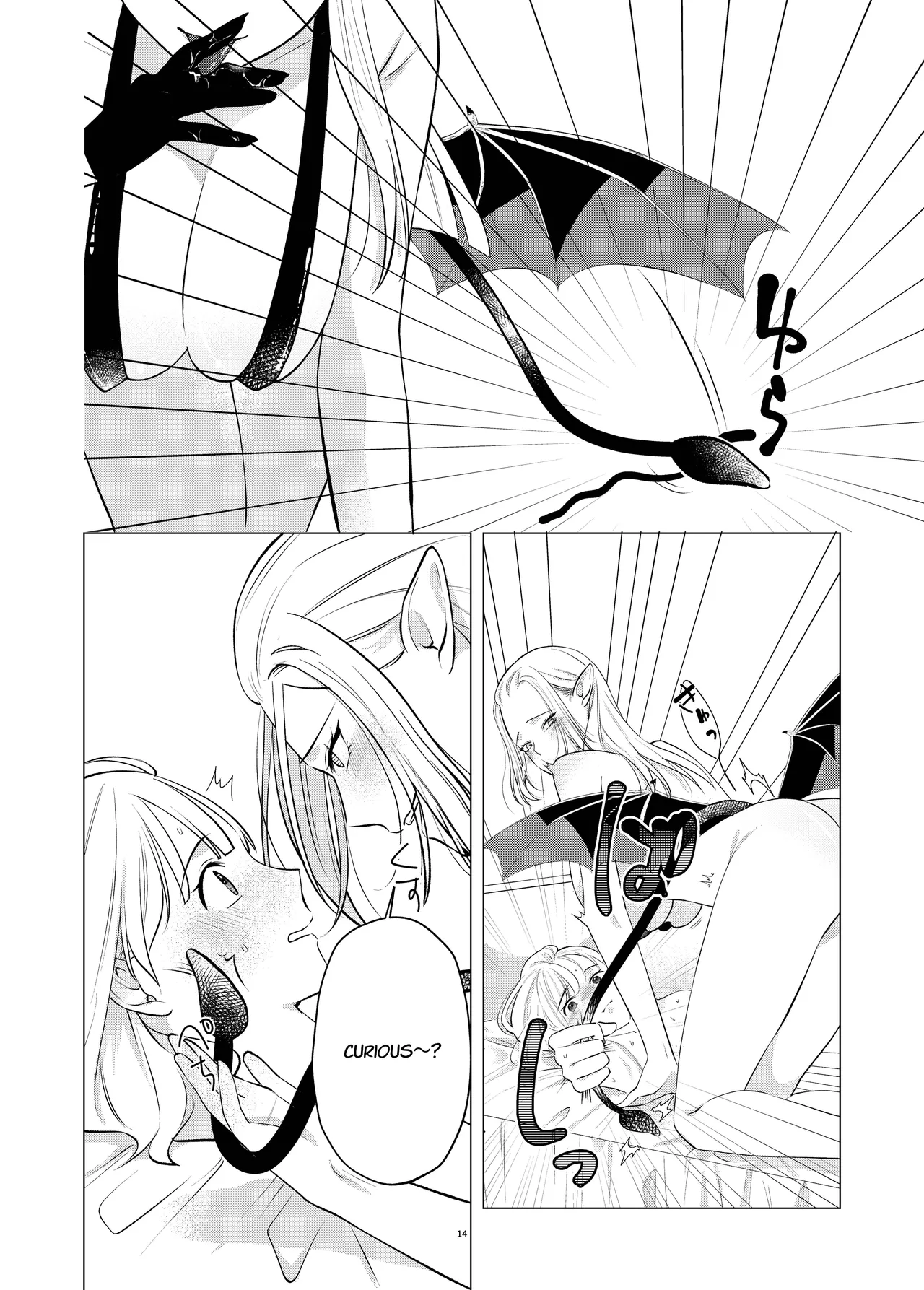 [Sugar Complex (Ichidou Pien)] Akuma to Dousei Hajimemashita | Living with a Demon [English] [Link-Link] imagen número 14