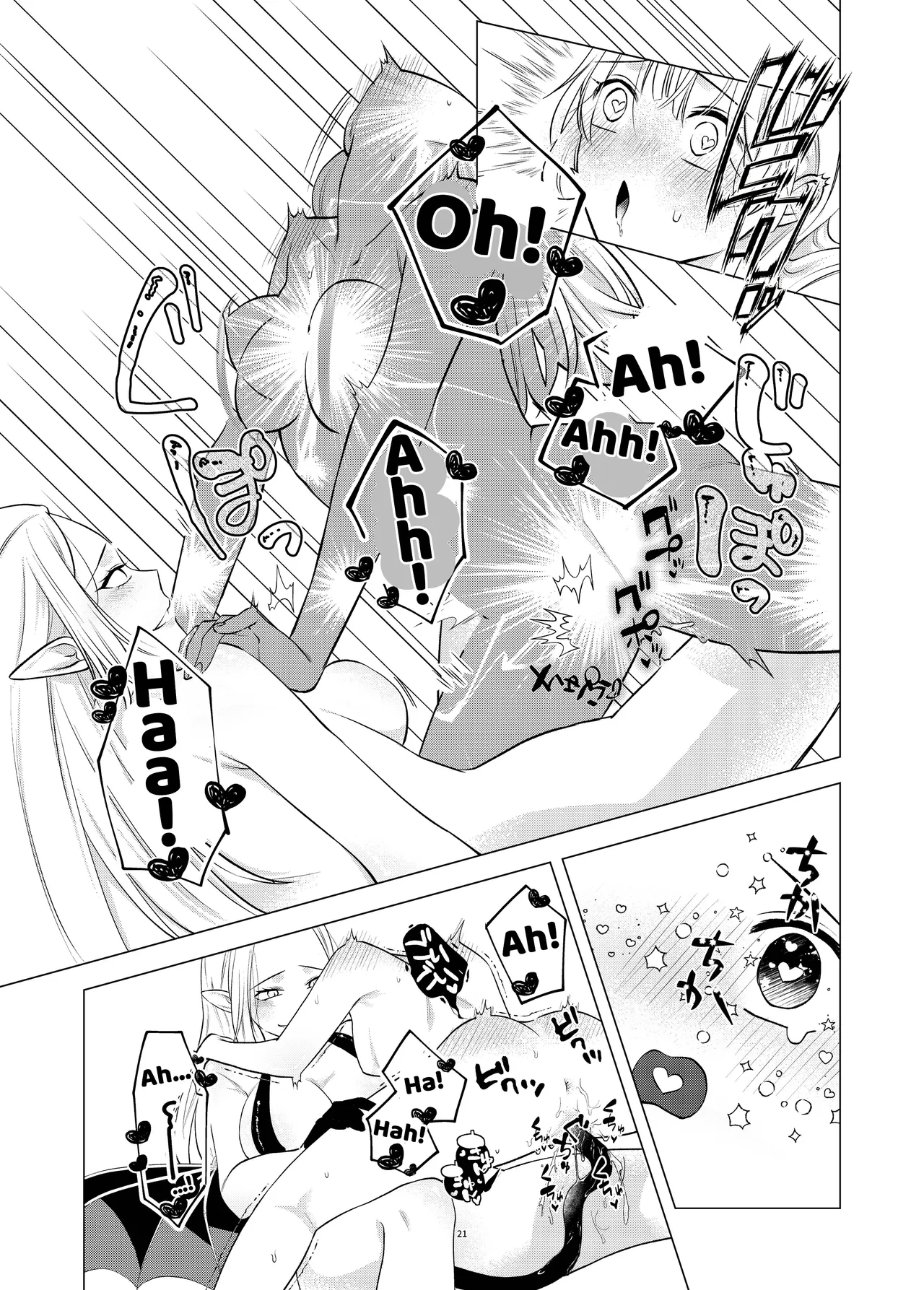 [Sugar Complex (Ichidou Pien)] Akuma to Dousei Hajimemashita | Living with a Demon [English] [Link-Link] imagen número 21