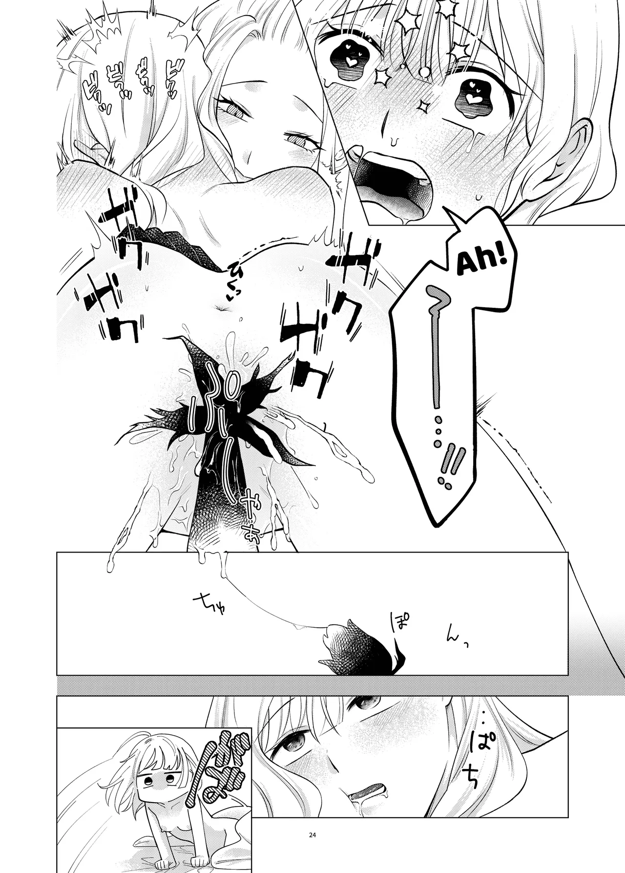 [Sugar Complex (Ichidou Pien)] Akuma to Dousei Hajimemashita | Living with a Demon [English] [Link-Link] imagen número 24