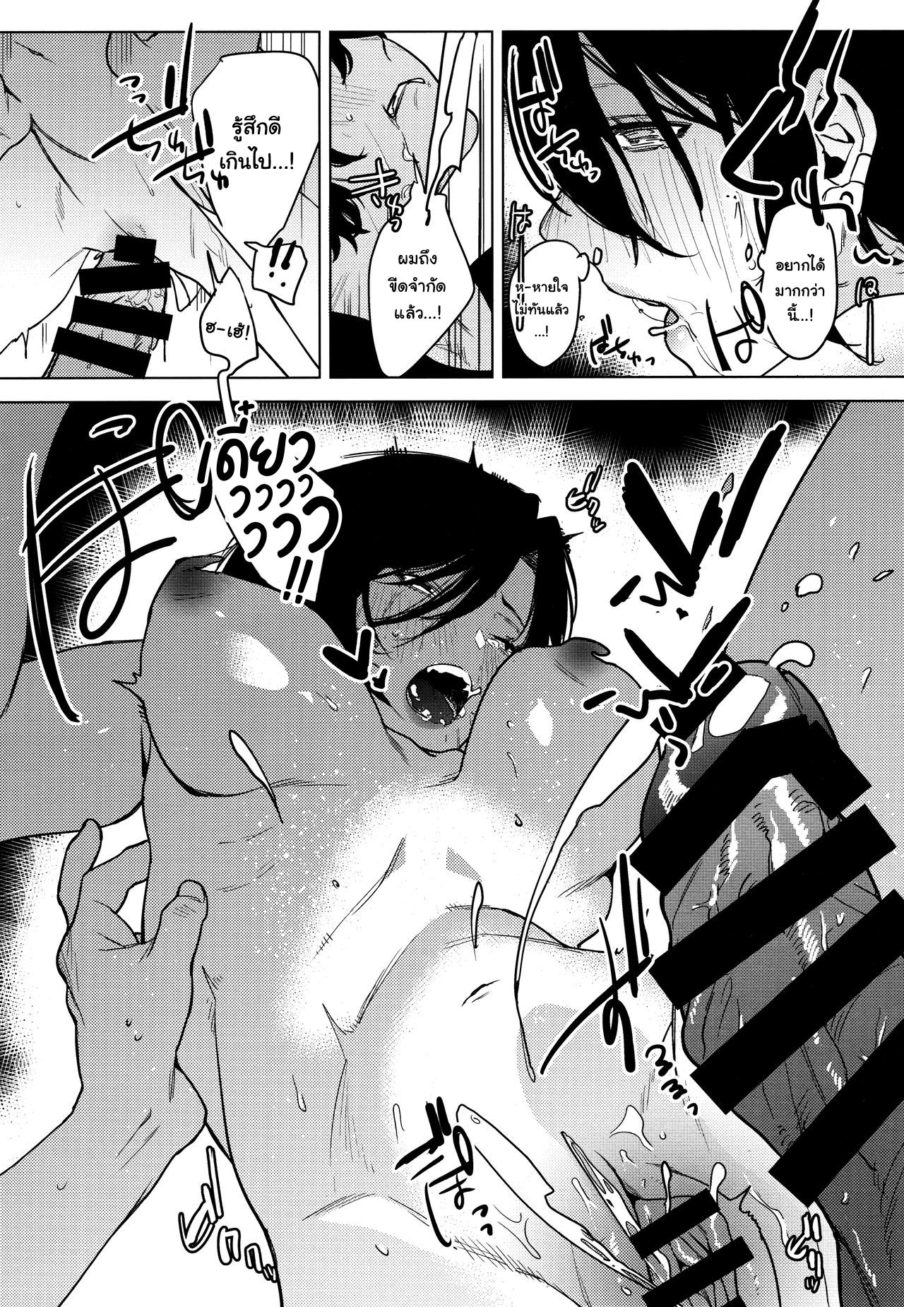 (COMITIA130) [Nino_izm (2no.)] Band Kanojo | Rock Girl [Thai ภาษาไทย] [แมวหง่าวเฮนไต] 이미지 번호 24