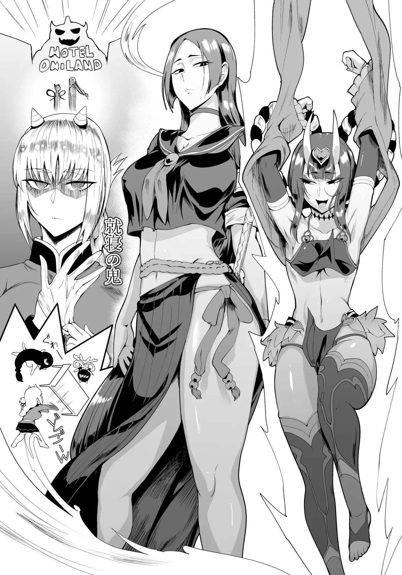 [サガッとる] 破廉恥融艶恥 (Fate/Grand Order) 5eme image