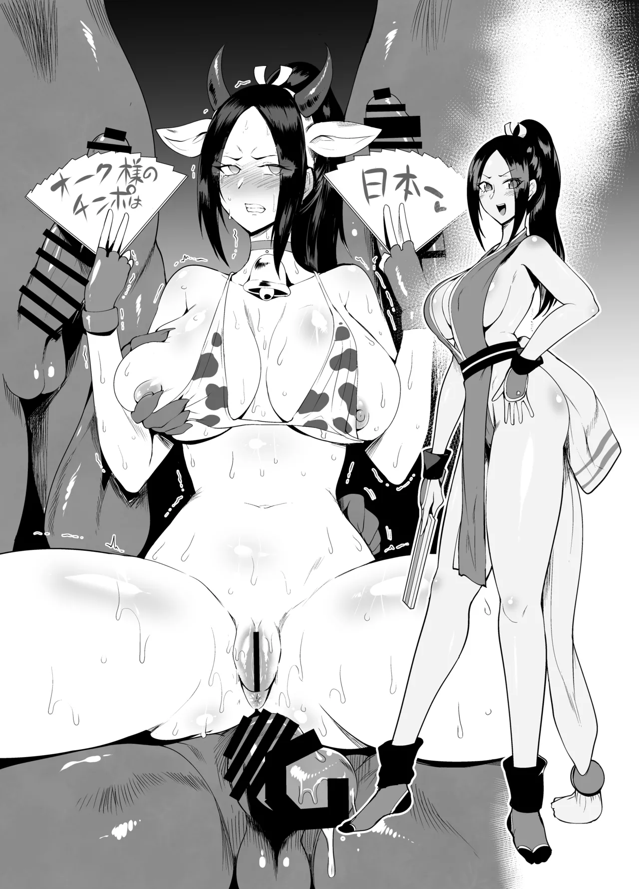 [Sagattoru] PROJECT K-SM ZONE (Various) numero di immagine  19