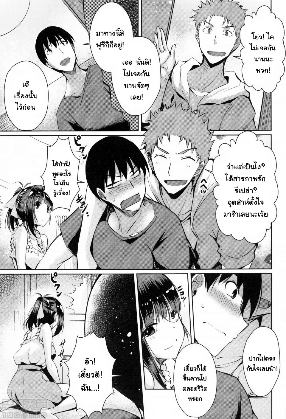 [Nekoi Hikaru] Modoranai Daisuki | Love That's Changed Forever (Loveless Sex) [Thai ภาษาไทย] [แมวหง่าวเฮนไต] image number 7