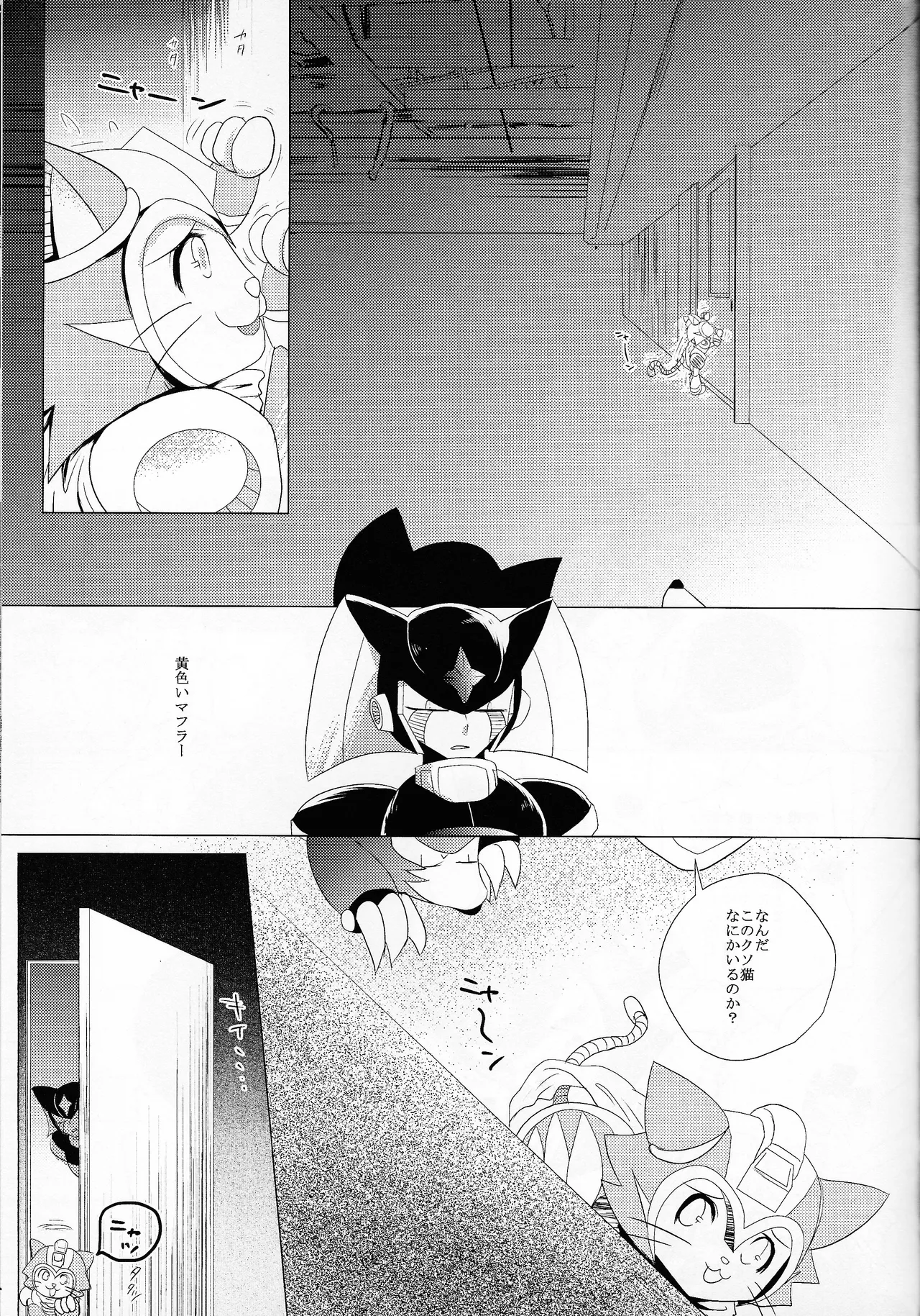 [B.U.T (Eri)] Love too Death too 6 (Mega Man) Bildnummer 28