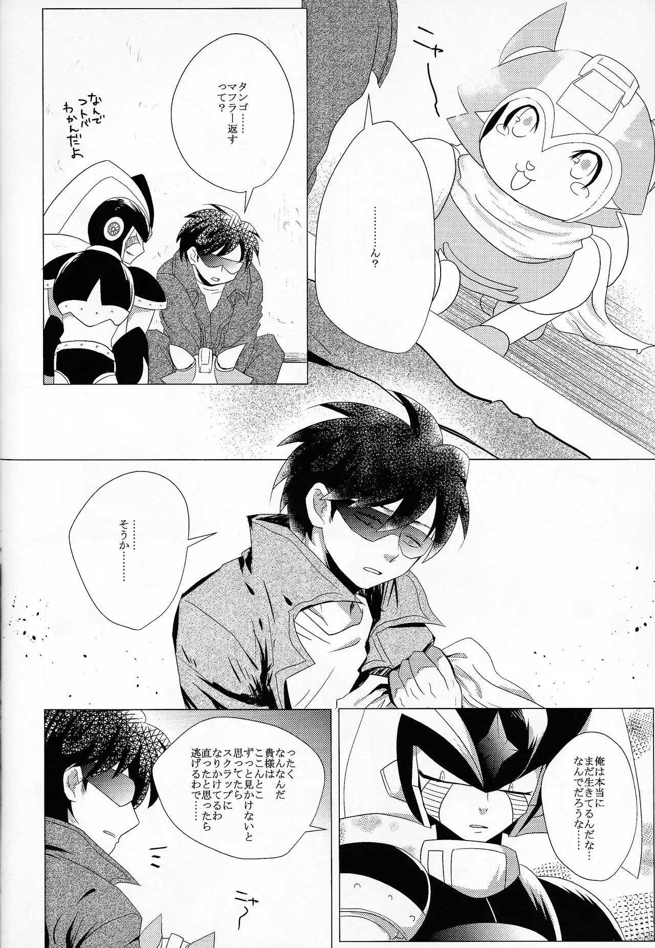 [B.U.T (Eri)] Love too Death too 6 (Mega Man) Bildnummer 31