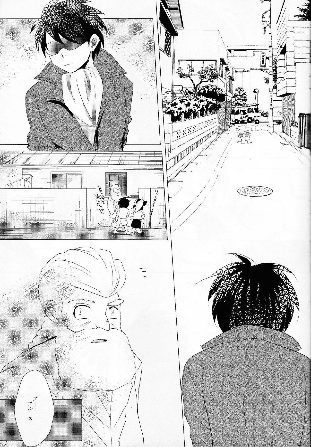 [B.U.T (Eri)] Love too Death too 6 (Mega Man) Bildnummer 38