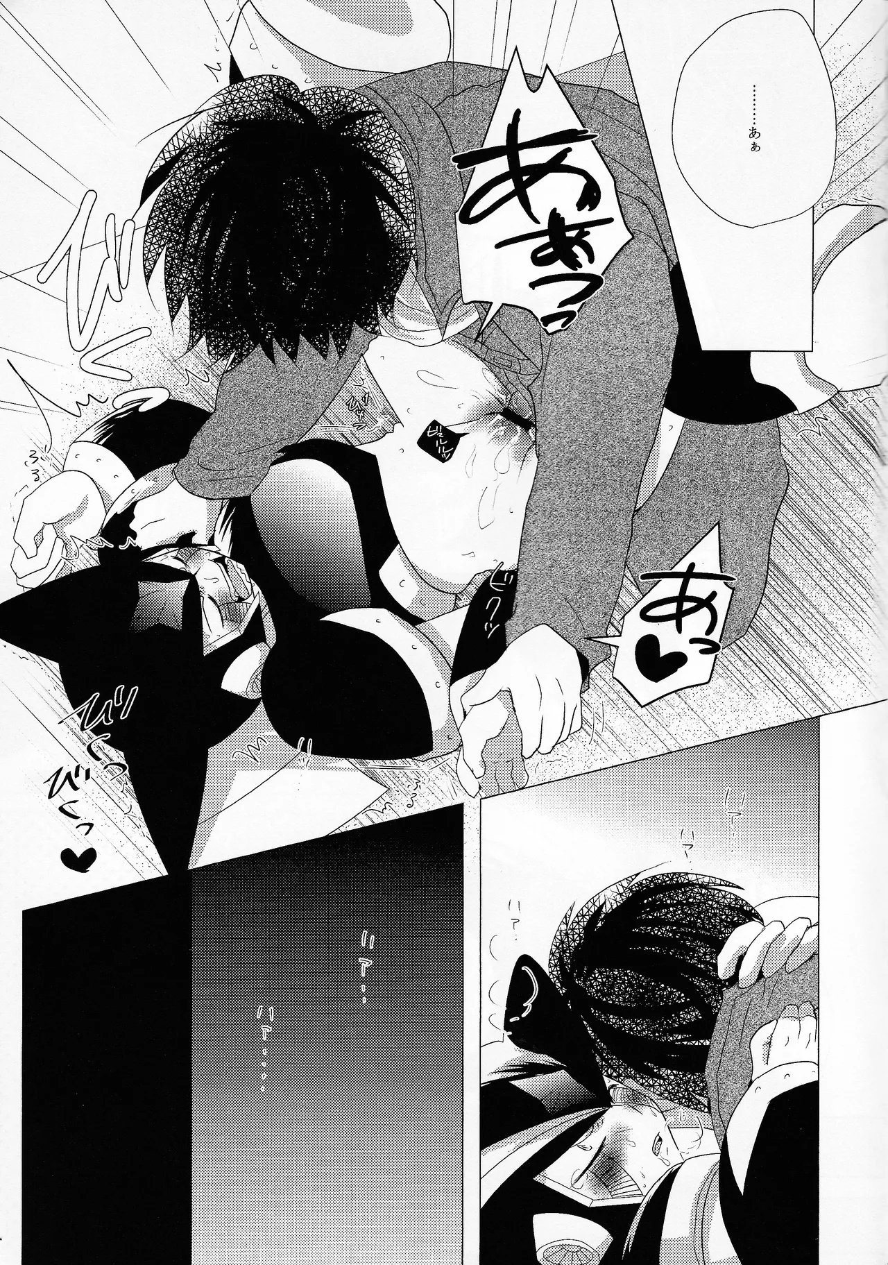 [B.U.T (Eri)] Love too Death too 6 (Mega Man) Bildnummer 60