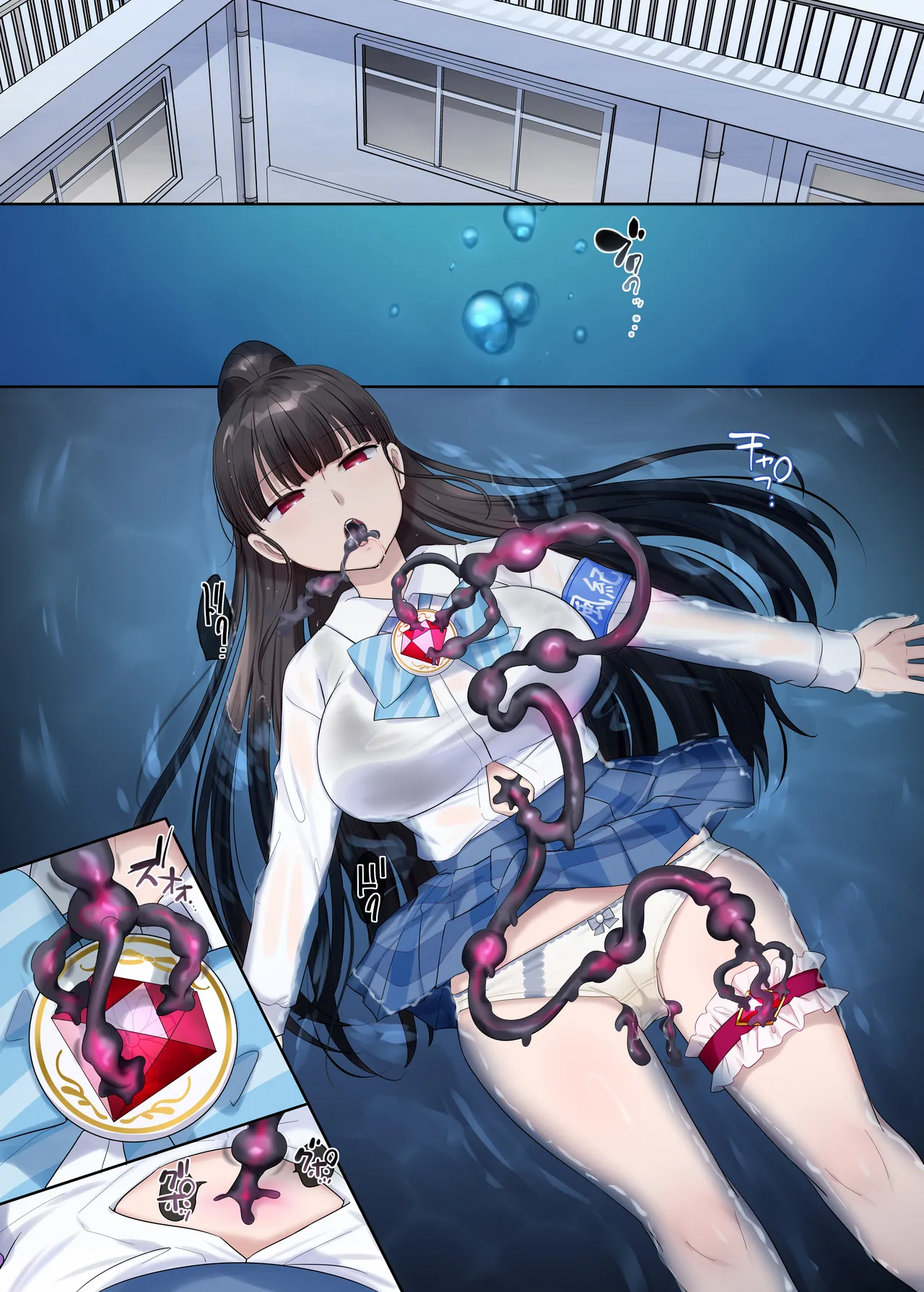 [Hairu Nukemichi (Hiiragi Popura)] Mugen Seiki Exphantom Season 3 ~Subete o Ubawareru Kibou no Mahou Shoujo~ Zenpen  [Chinese] [鬼畜王漢化組] numero di immagine  3