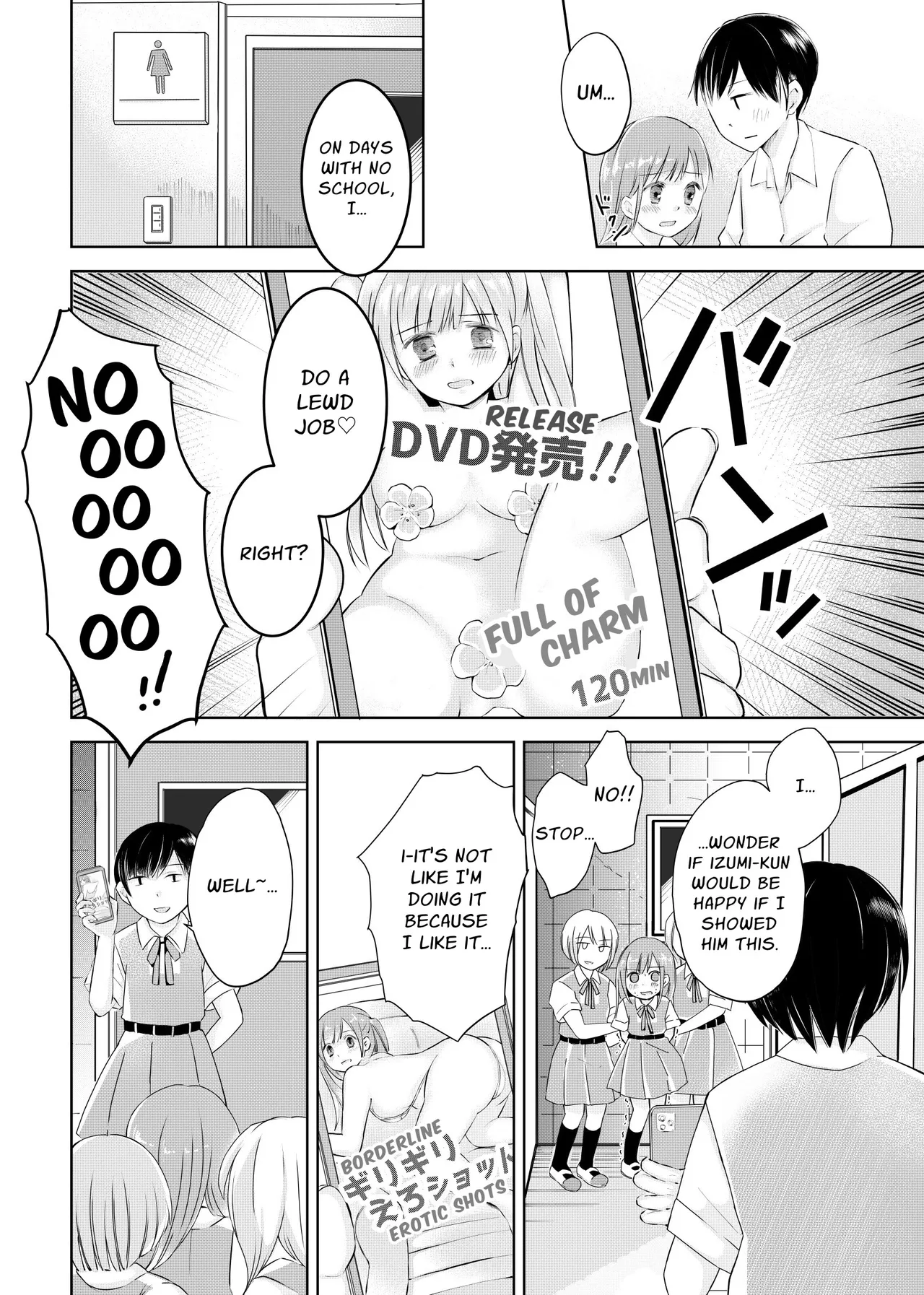 [Emuorogii] My Classmates Find Out About My Erotic Model Job And Blackmail Me Into Subservience 6eme image