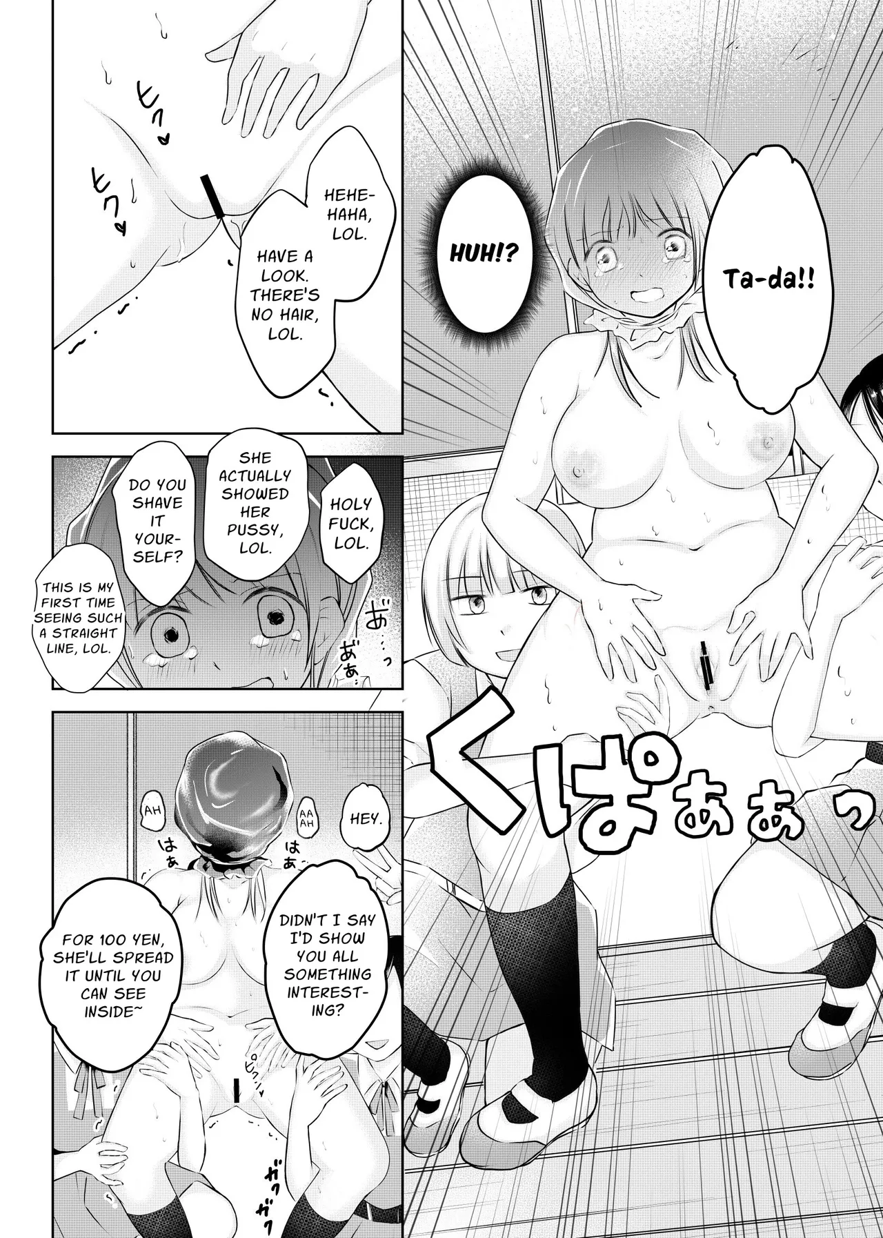 [Emuorogii] My Classmates Find Out About My Erotic Model Job And Blackmail Me Into Subservience 16eme image