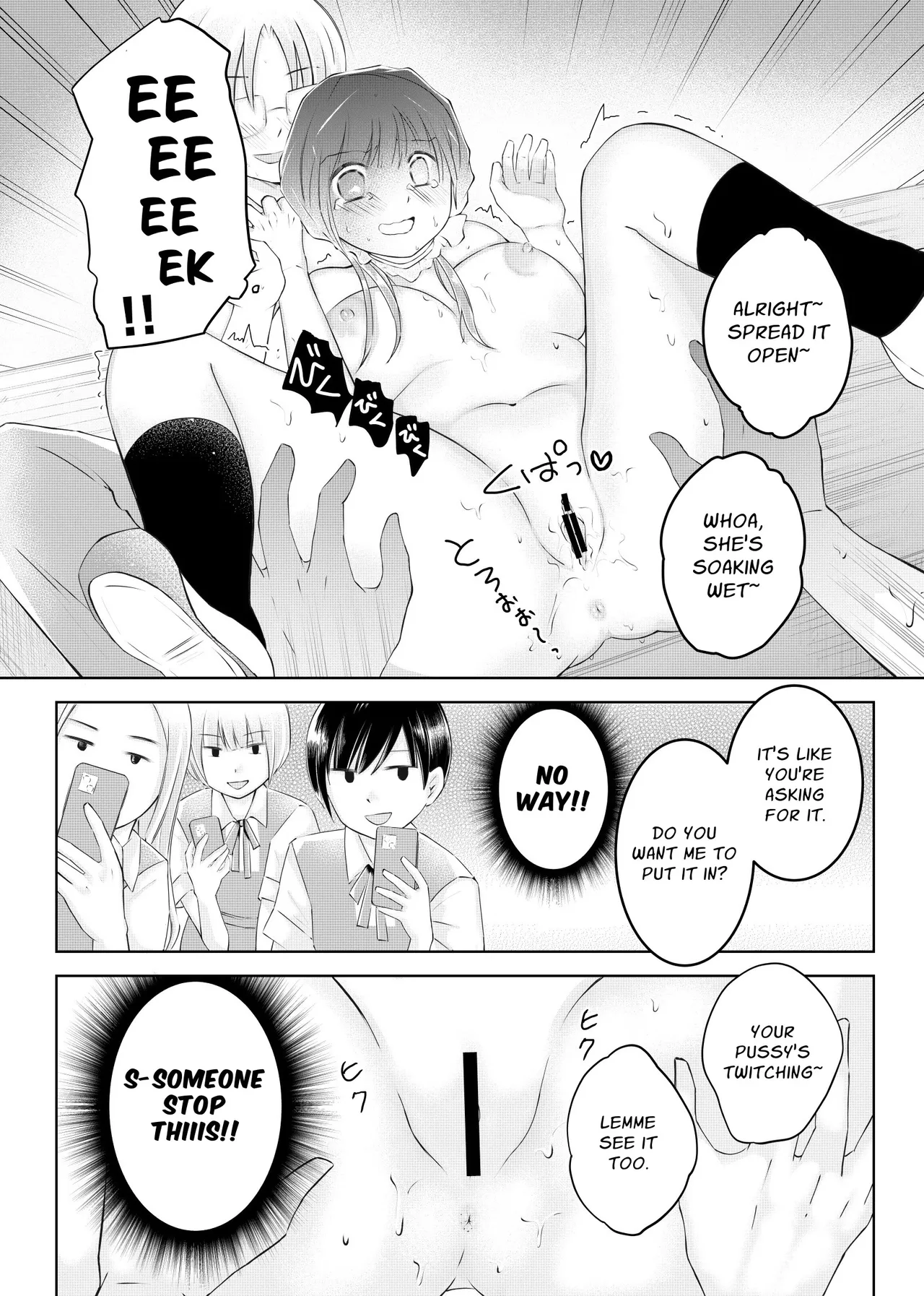 [Emuorogii] My Classmates Find Out About My Erotic Model Job And Blackmail Me Into Subservience 21eme image