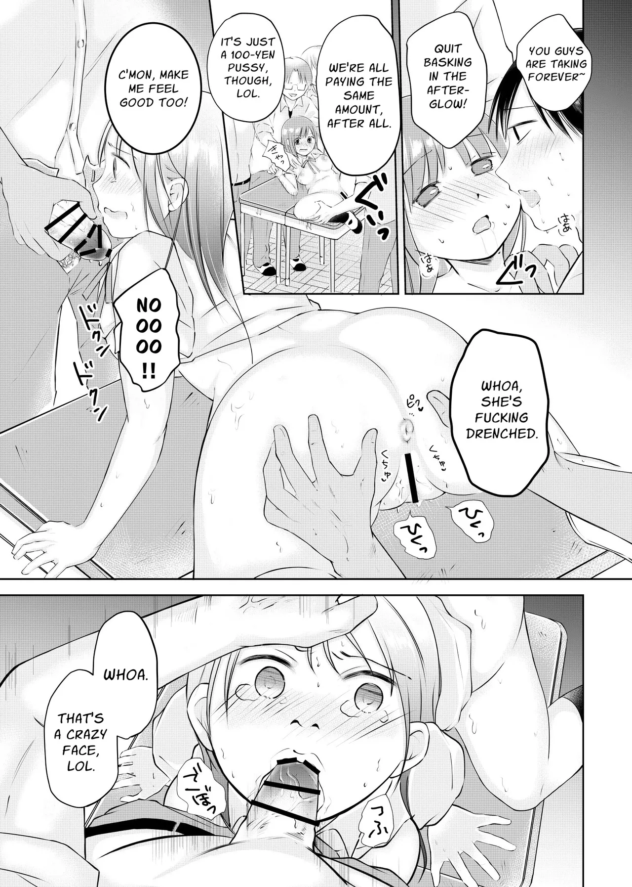 [Emuorogii] My Classmates Find Out About My Erotic Model Job And Blackmail Me Into Subservience 35eme image