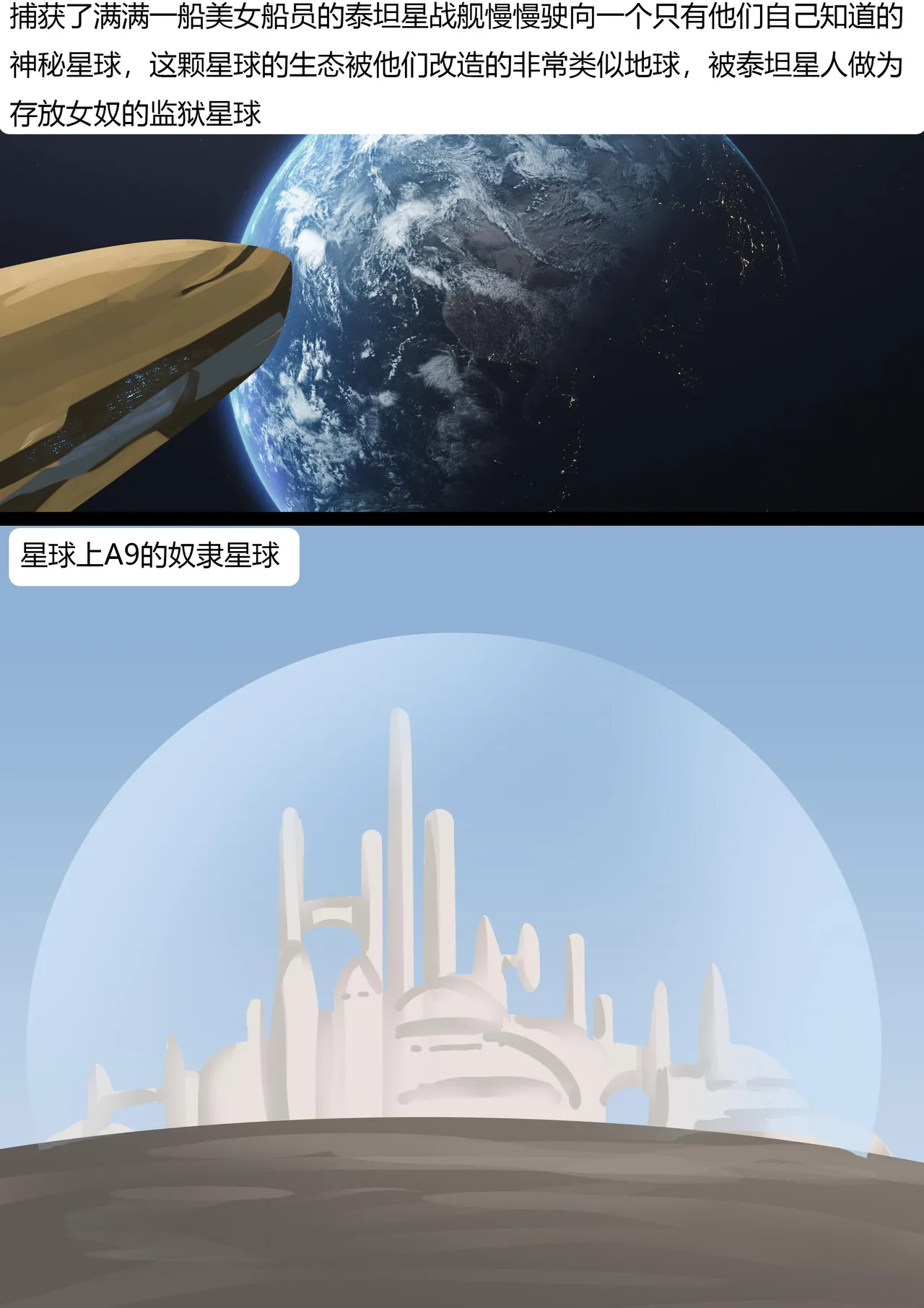 [King] 紧身拘束衣美女——宇宙奴隶船02 이미지 번호 5