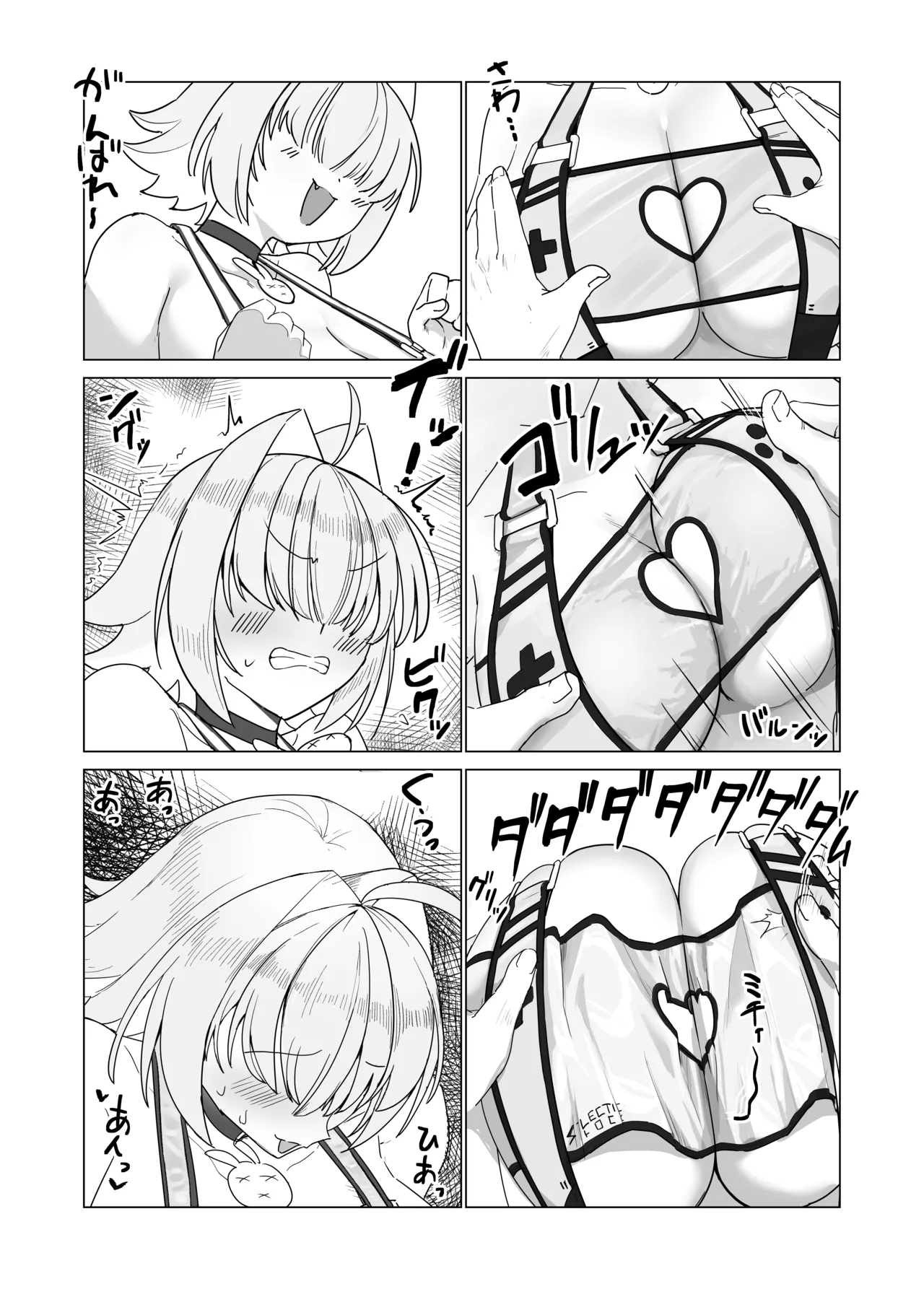 [Xレン] エレグと遊ぶ漫画 (勝利の女神:NIKKE) 画像番号 3