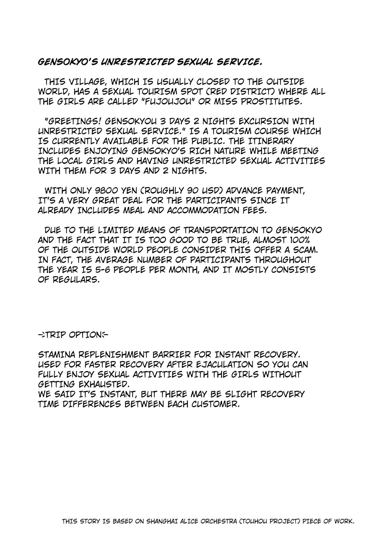 (C86) [Nyuu Koubou (Nyuu)] Oidemase!! Jiyuu Fuuzoku Gensoukyou 2-haku 3-kka no Tabi - Yayoi (Touhou Project) [English] [Hong_Mei_Ling] 图片编号 4