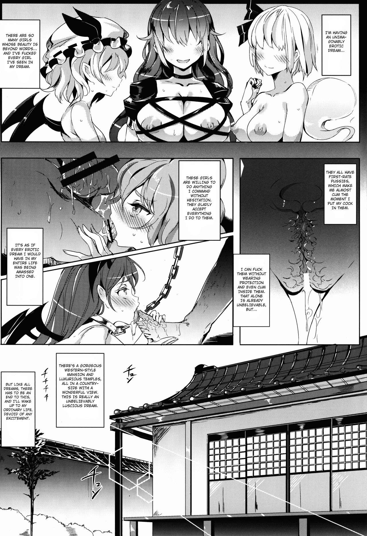 (C86) [Nyuu Koubou (Nyuu)] Oidemase!! Jiyuu Fuuzoku Gensoukyou 2-haku 3-kka no Tabi - Yayoi (Touhou Project) [English] [Hong_Mei_Ling] 图片编号 5