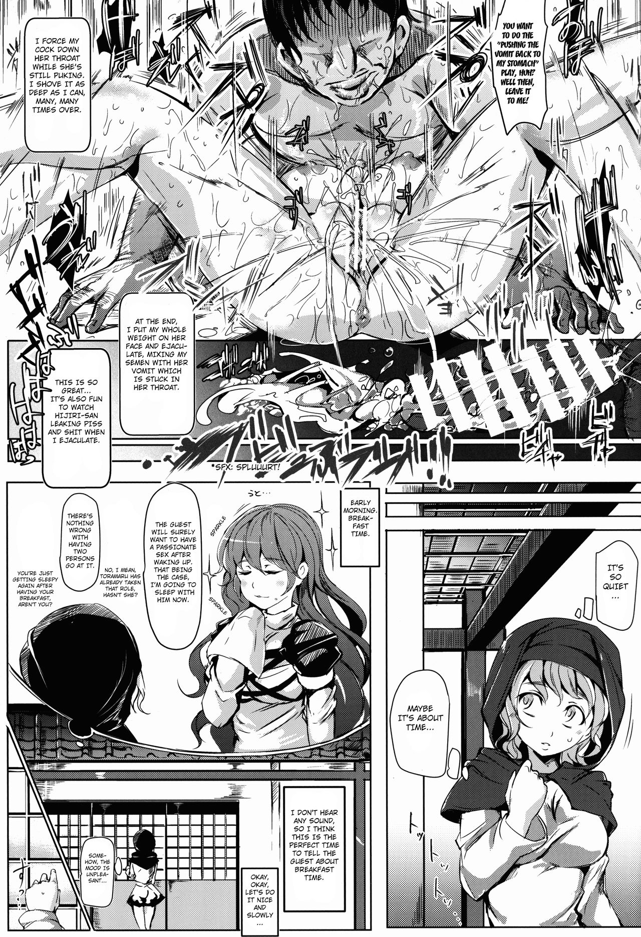 (C86) [Nyuu Koubou (Nyuu)] Oidemase!! Jiyuu Fuuzoku Gensoukyou 2-haku 3-kka no Tabi - Yayoi (Touhou Project) [English] [Hong_Mei_Ling] 图片编号 11