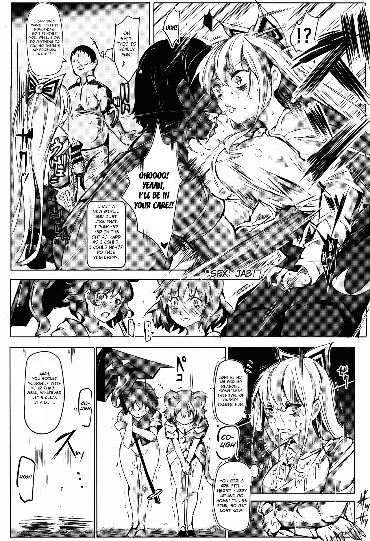 (C86) [Nyuu Koubou (Nyuu)] Oidemase!! Jiyuu Fuuzoku Gensoukyou 2-haku 3-kka no Tabi - Yayoi (Touhou Project) [English] [Hong_Mei_Ling] 图片编号 22